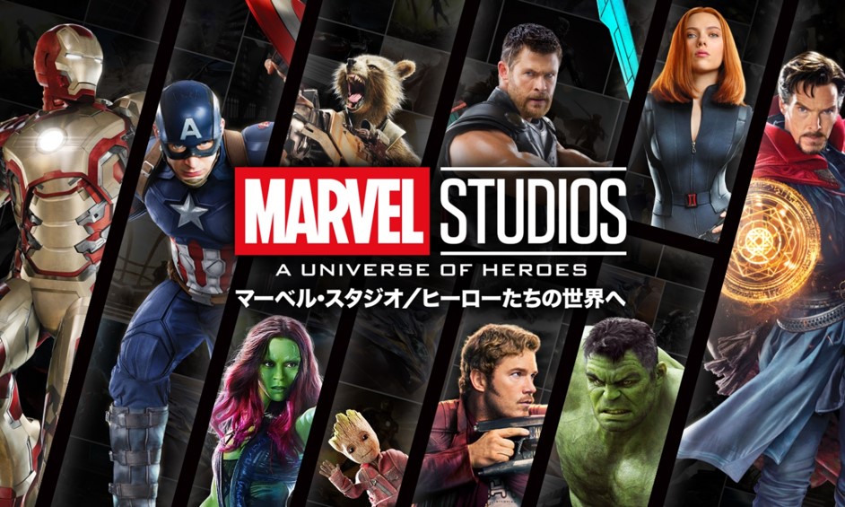4/17(土)より開催される展覧会「マーベル・スタジオ/ヒーローたちの世界へ」前売券が発売開始
