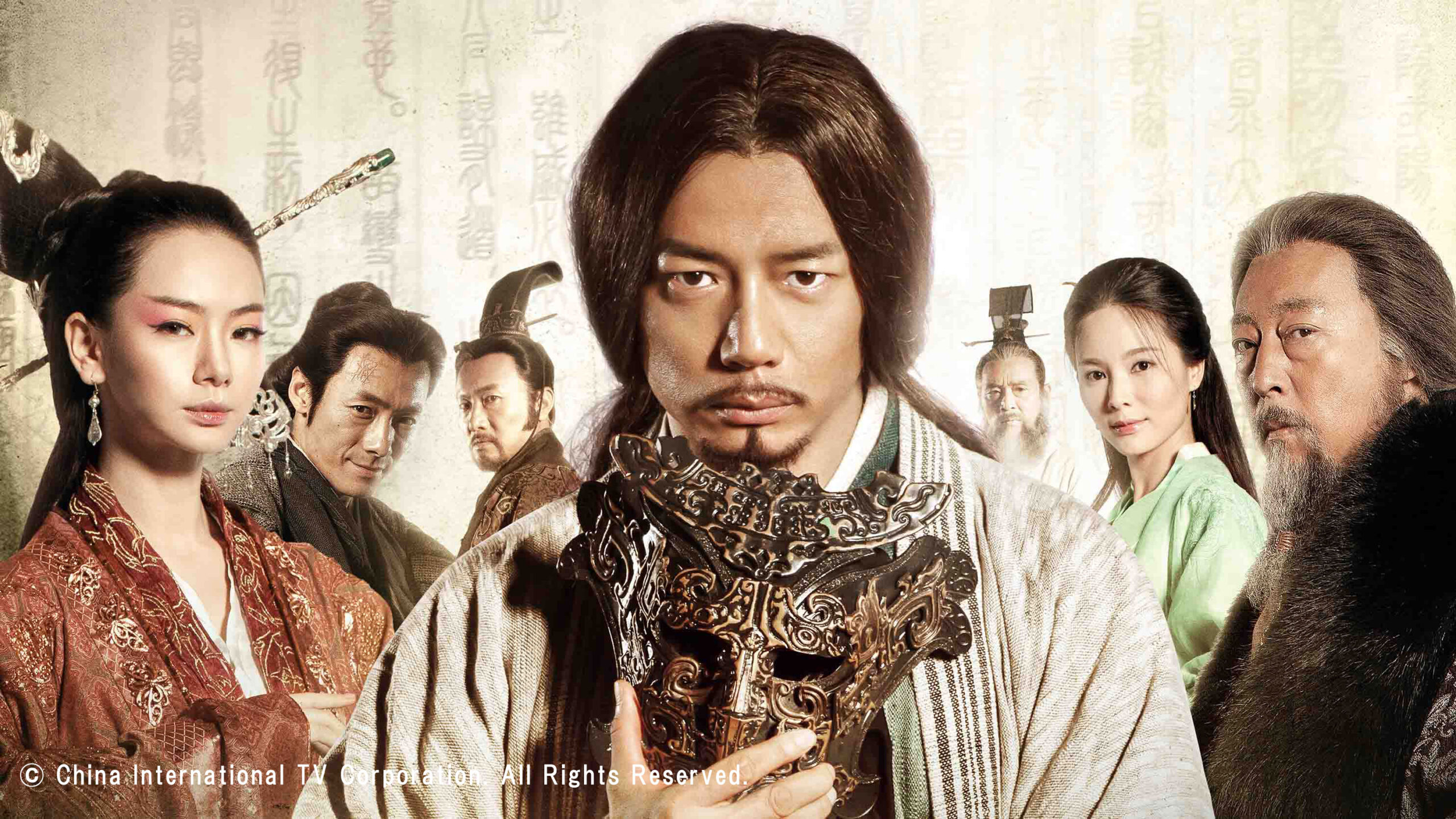 中国歴史ドラマ『鬼谷子-聖なる謀-』3月22日(月)よりチャンネル銀河で放送決定