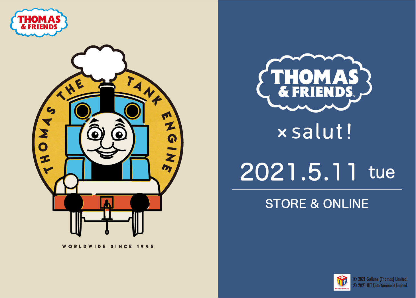 「きかんしゃトーマス×salut!」コラボアイテムが5月11日より発売