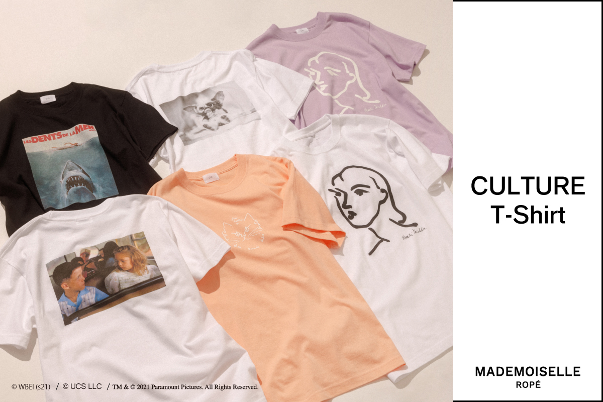 あの名作映画をプリント!『ジョーズ』『フォレスト・ガンプ』『グレムリン』のTシャツが発売