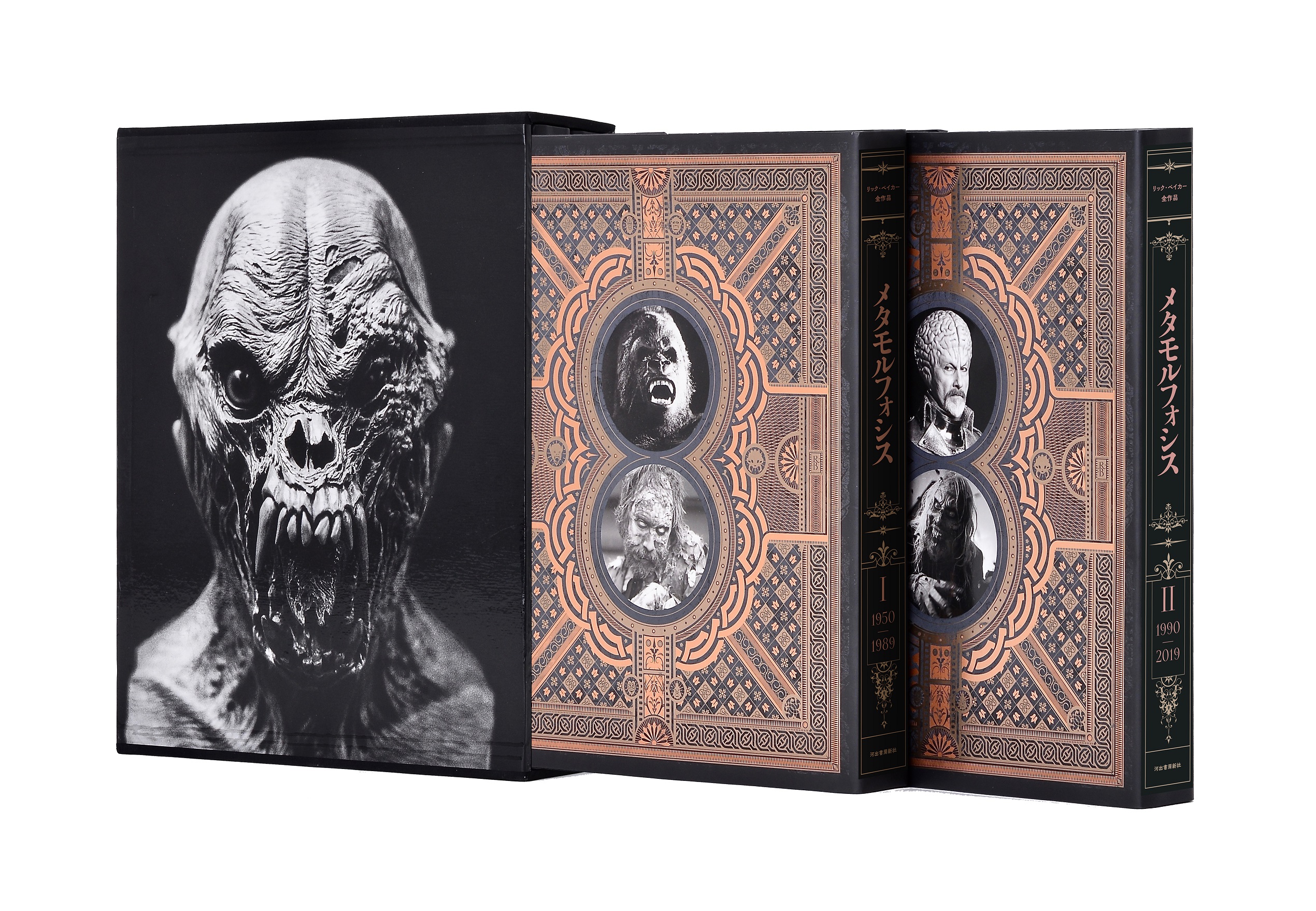 伝説的メイクアップアーティストの作品集『メタモルフォシス』日本語版が1000部限定発売
