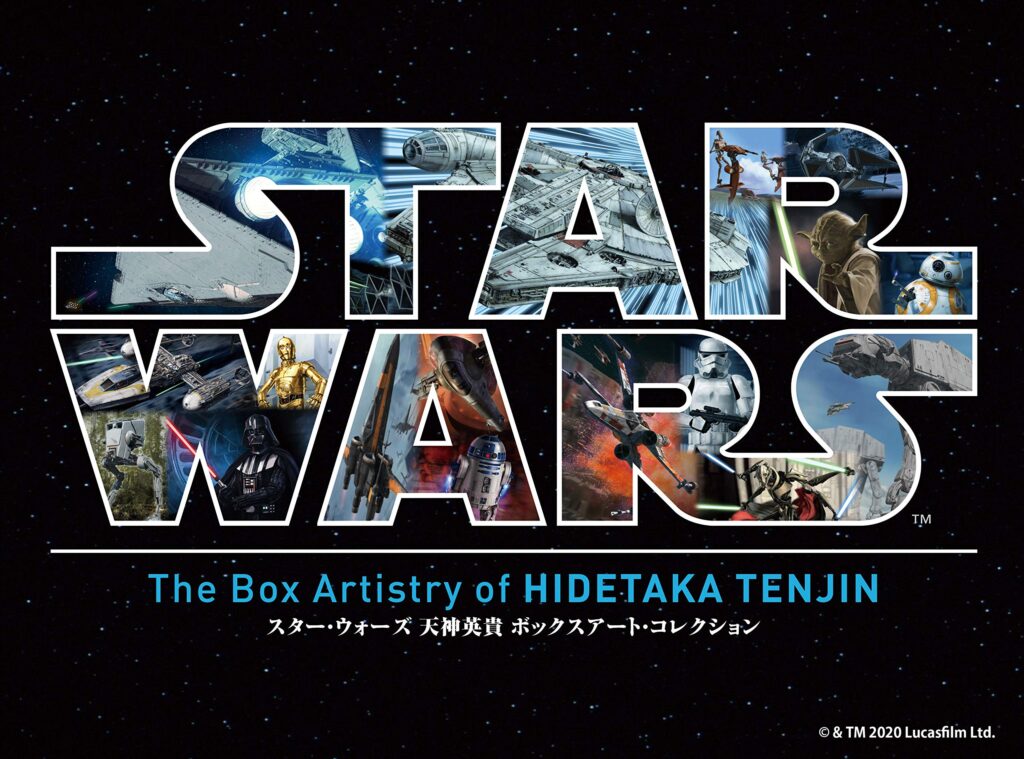 5月4日に開催される スター ウォーズの日 イベントのタイムテーブルが発表 Weekend Cinema