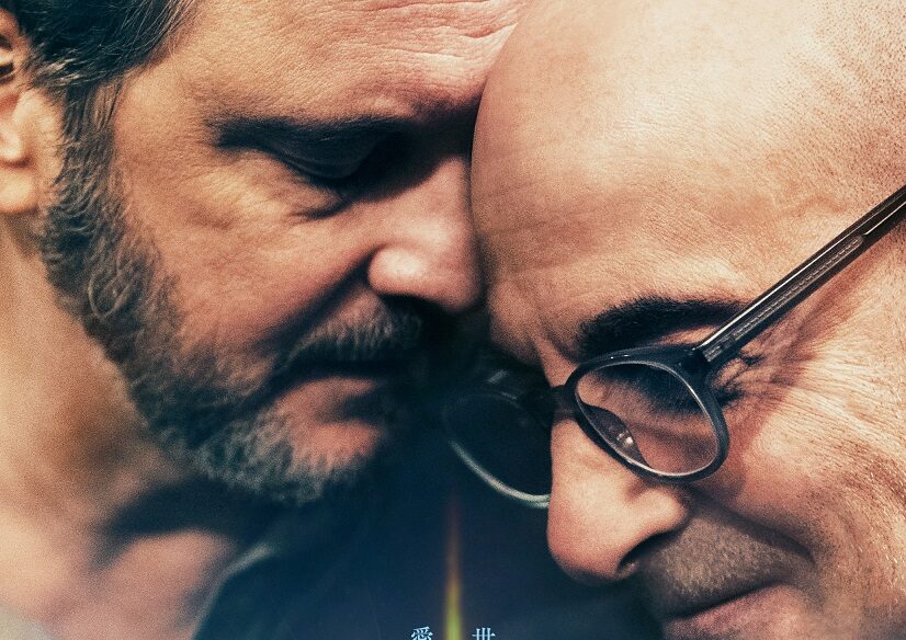 コリン・ファースとスタンリー・トゥッチがカップル役で夢の共演!『スーパーノヴァ』7月1日公開決定&予告編も解禁