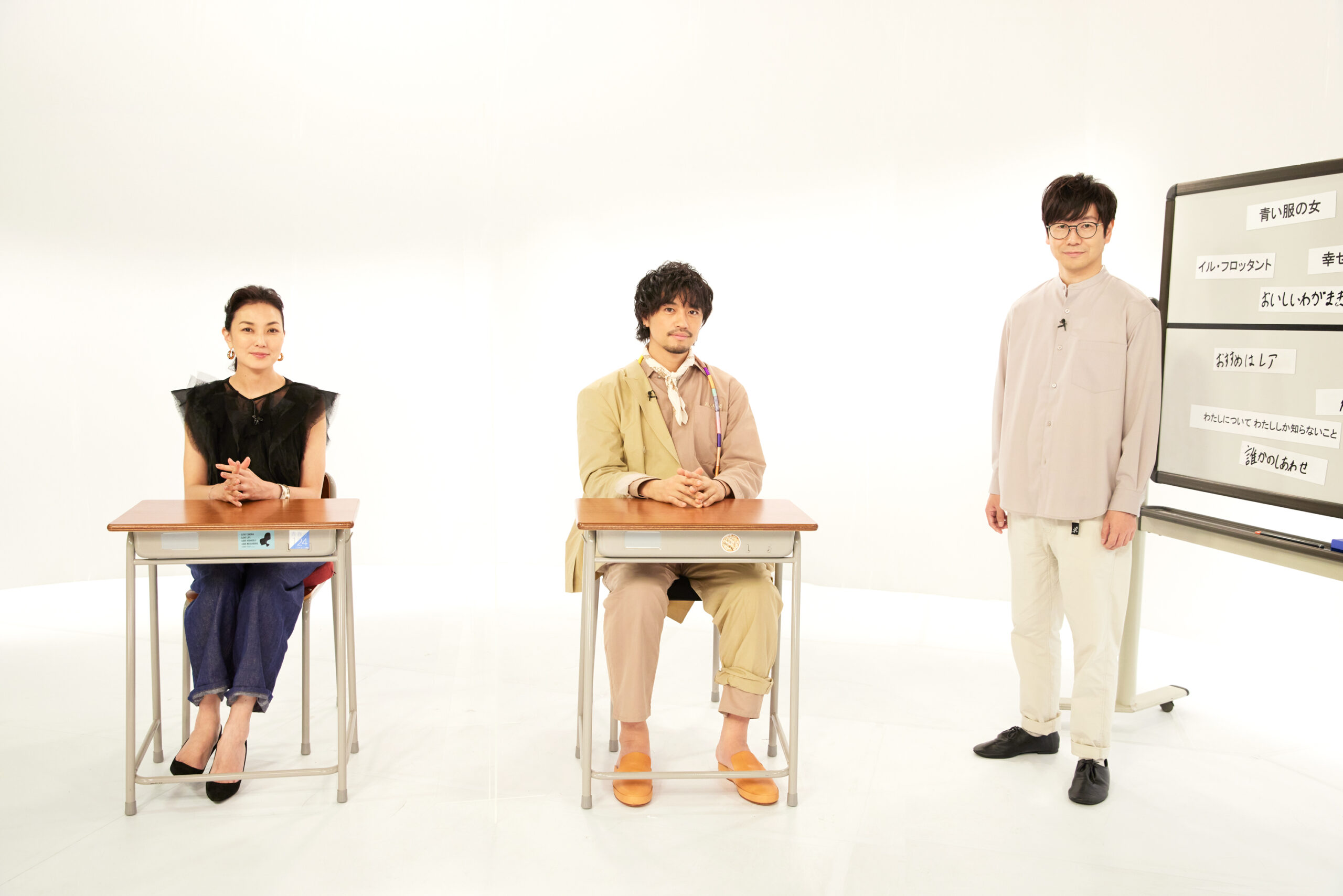 斎藤工と板谷由夏がフランス映画の邦題付けに挑戦!WOWOW「映画工房」収録現場レポート