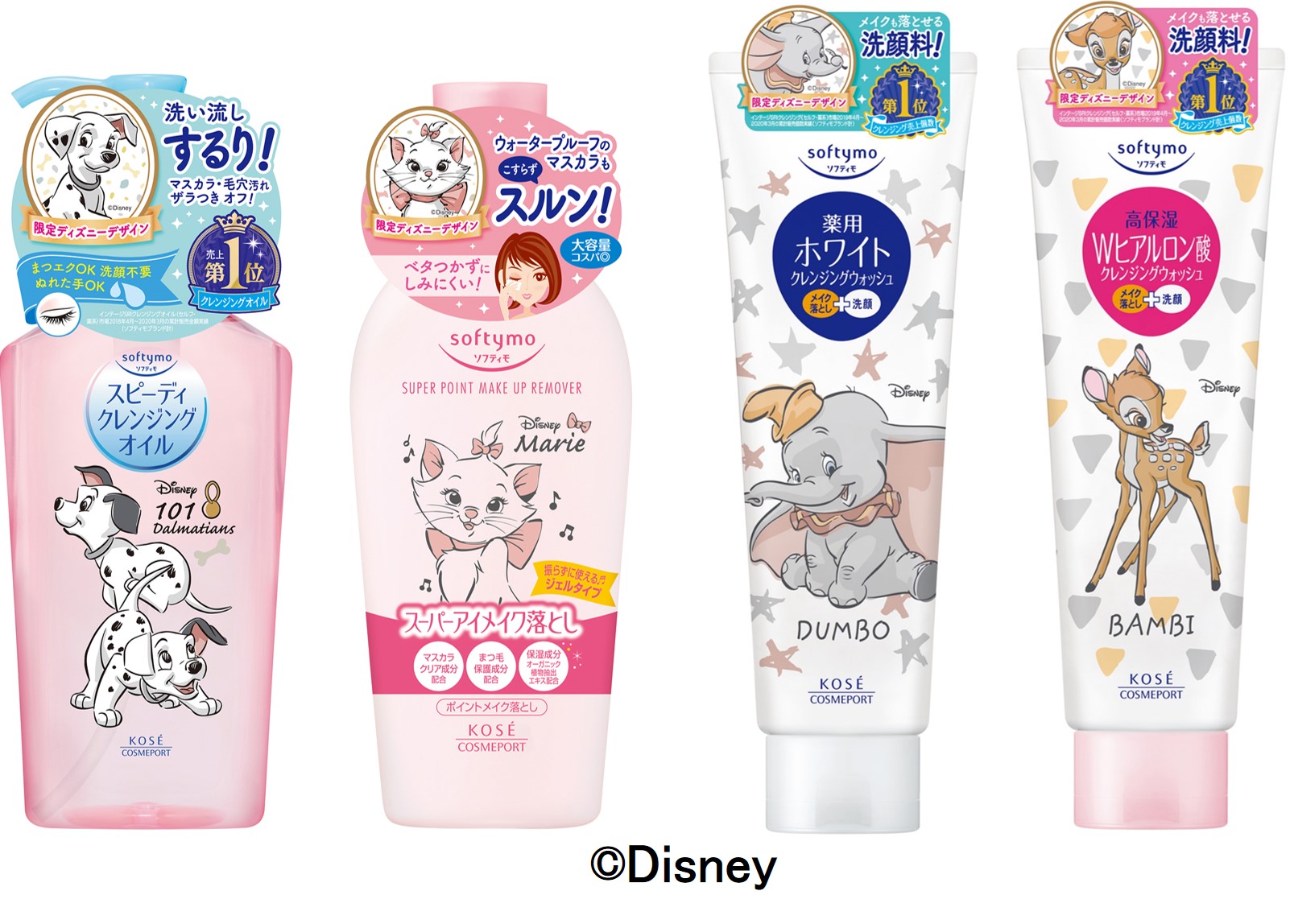 「ソフティモ」から『101匹わんちゃん』などディズニーデザインの限定商品が発売