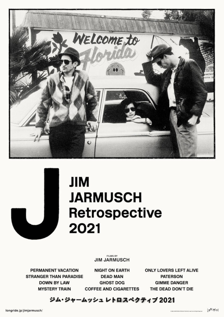 ジム ジャームッシュ監督特集上映のポスター チラシビジュアル完成 12作品それぞれ異なるビジュアルに Weekend Cinema