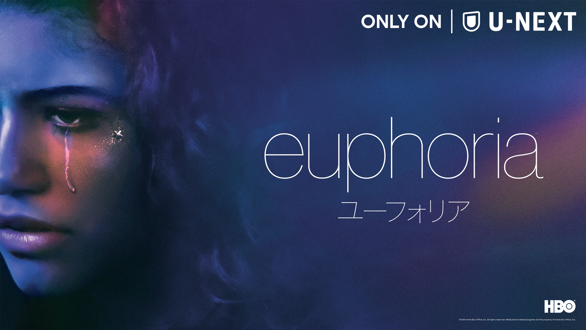 ゼンデイヤ主演『ユーフォリア/EUPHORIA』配信開始! 日本語吹替版の高垣彩陽、森なな子、浅沼晋太郎らからコメント到着