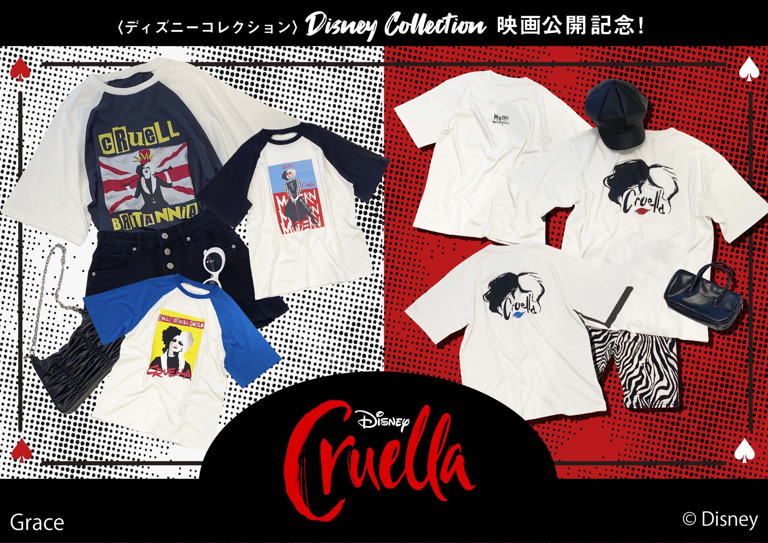 ディズニー映画『クルエラ』の公開を記念したデザインTシャツが新登場