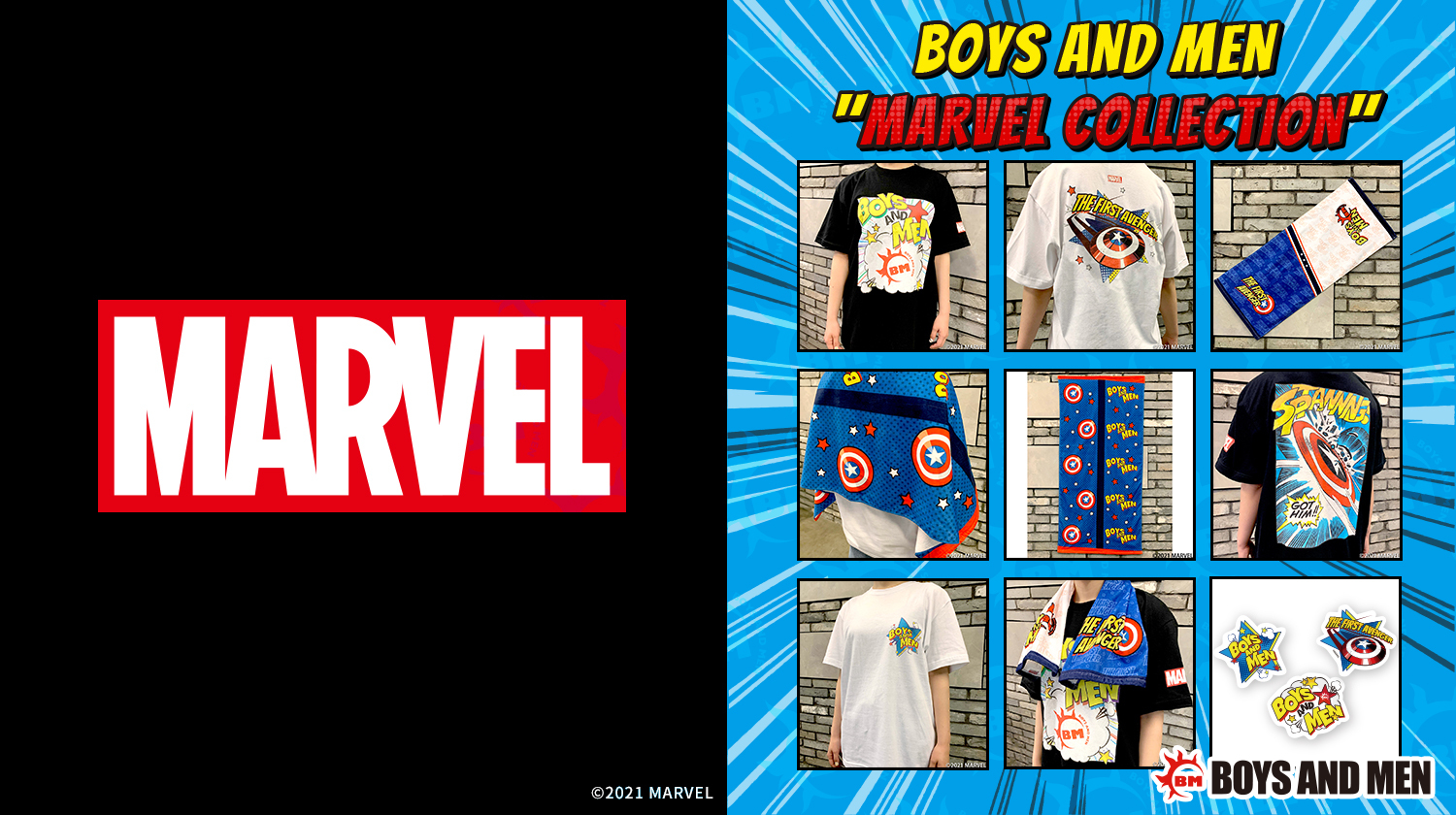 BOYS AND MENの公式グッズにキャプテン・アメリカのアイテム“MARVEL COLLECTION”が誕生！6/26～予約販売スタート
