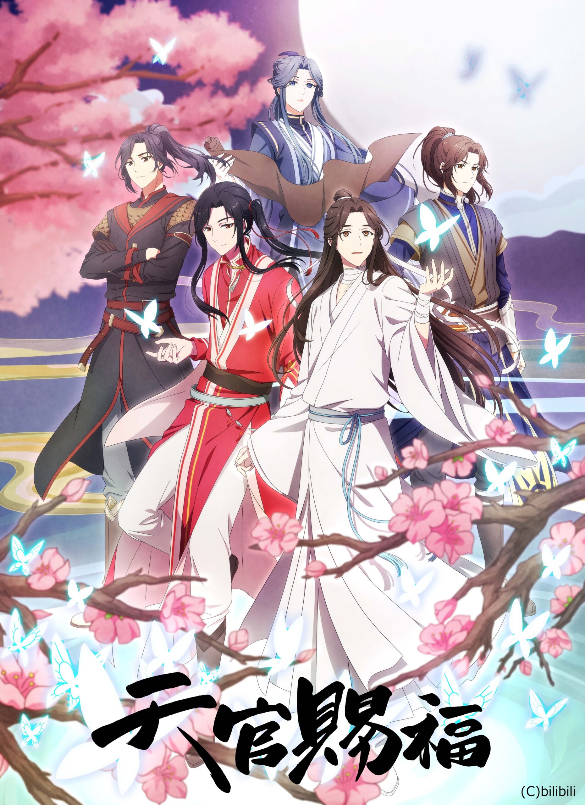 超強力な追加キャスト発表！中国アニメ『天官賜福』に諏訪部順一、増田俊樹・花澤香菜が参加決定