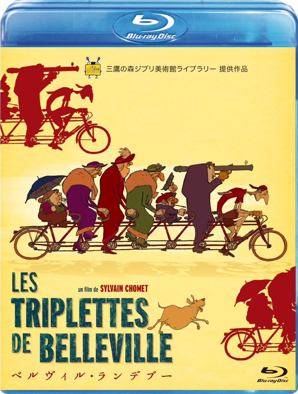 名作アニメーション『ベルヴィル・ランデブー』ブルーレイが7月16日発売開始！ シルヴァン・ショメ監督からコメント到着
