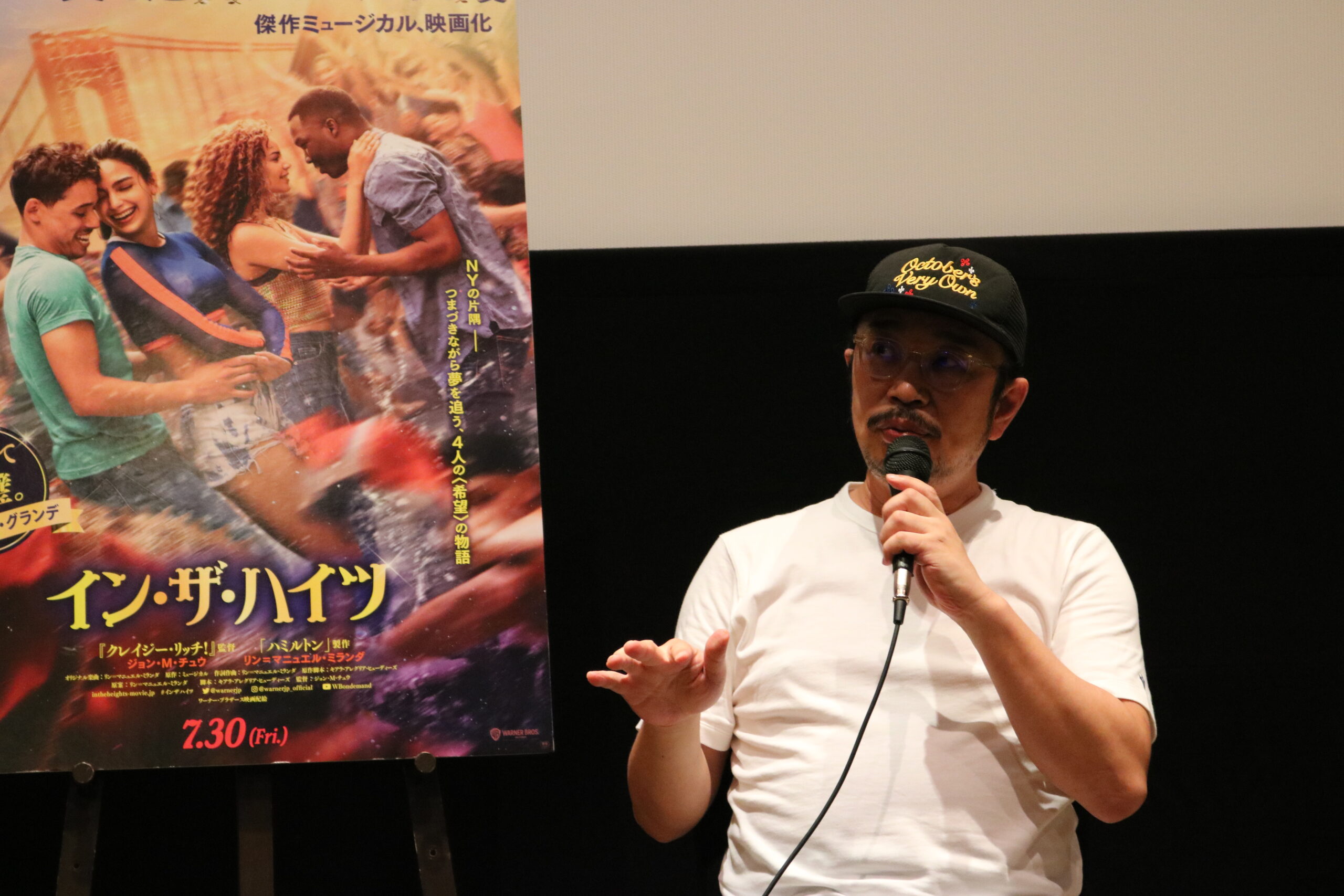 『イン・ザ・ハイツ』公開を記念して宇野維正が特別トークショーを実施「何回見ても今年1番の感動」