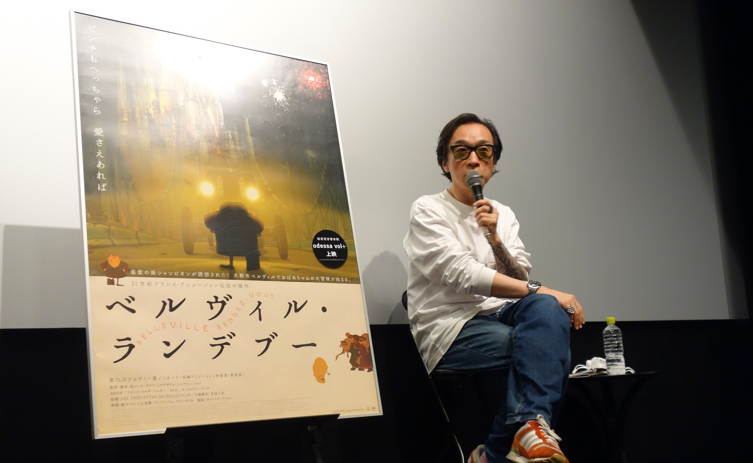『ベルヴィル・ランデブー』公開記念イベントに音楽家の菊地成孔が登壇「音楽に密接に関わるタイトルで、洒落が効いている作品」