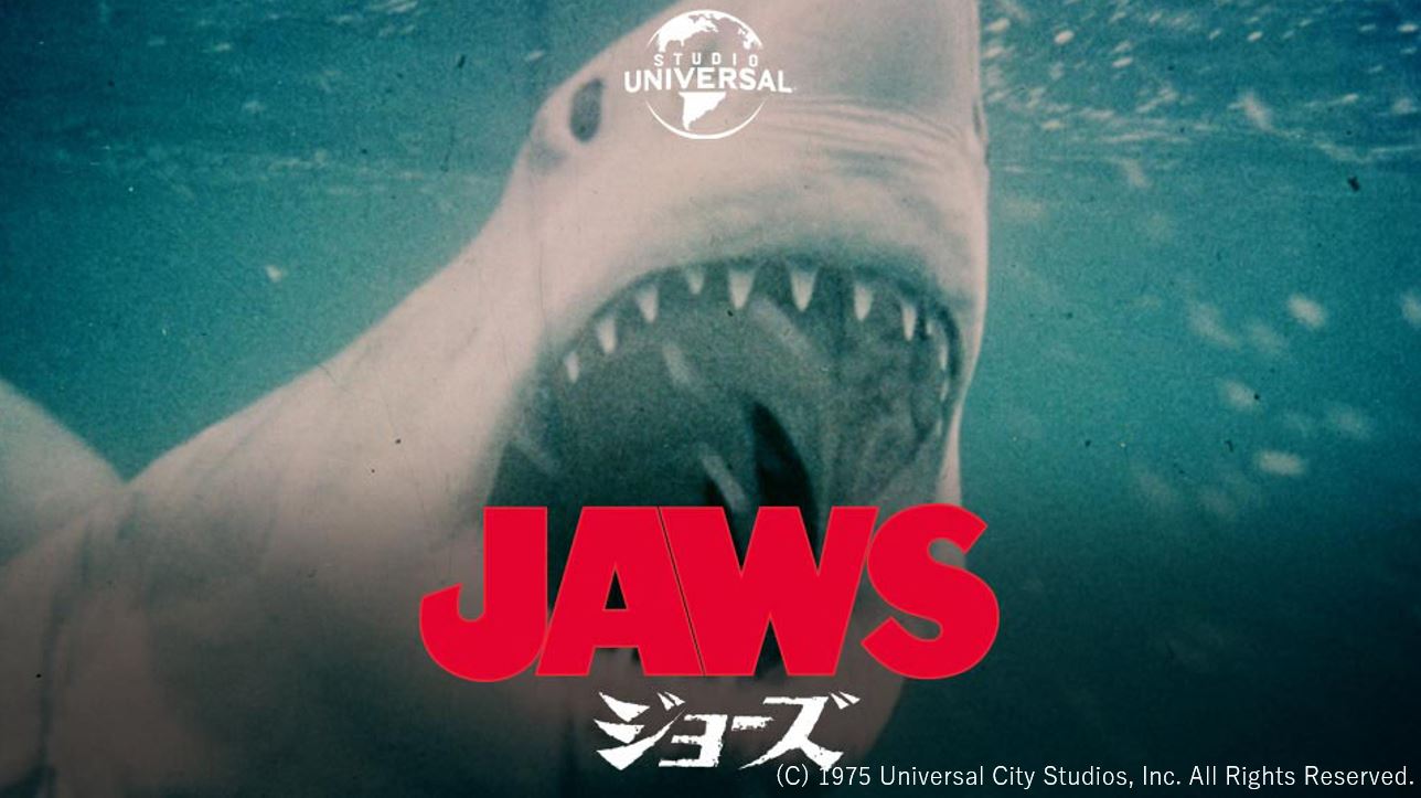 明日は海の日!巨大ザメが登場する好きなパニック映画ランキング発表