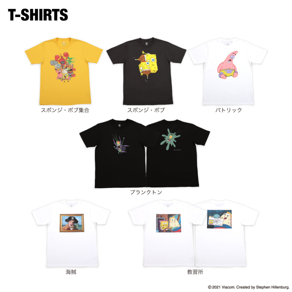 Tシャツほかハイテンションな24種が登場 テレビアニメ スポンジ ボブ とグラニフのコラボアイテム7月日発売 Weekend Cinema