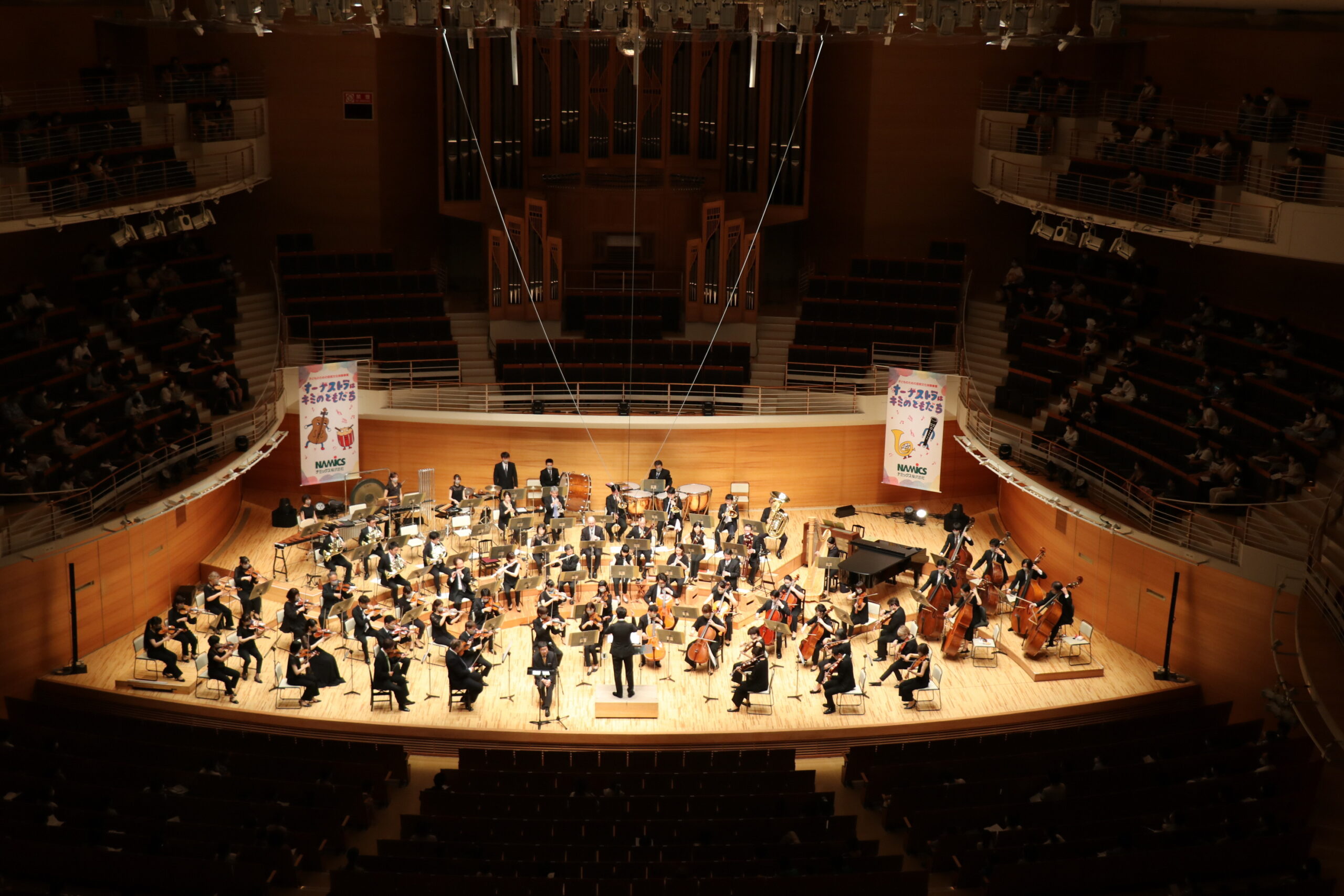 『パイレーツ・オブ・カリビアン』の音楽の演奏も! 東京交響楽団「オーケストラはキミのともだち」が7月31日開催