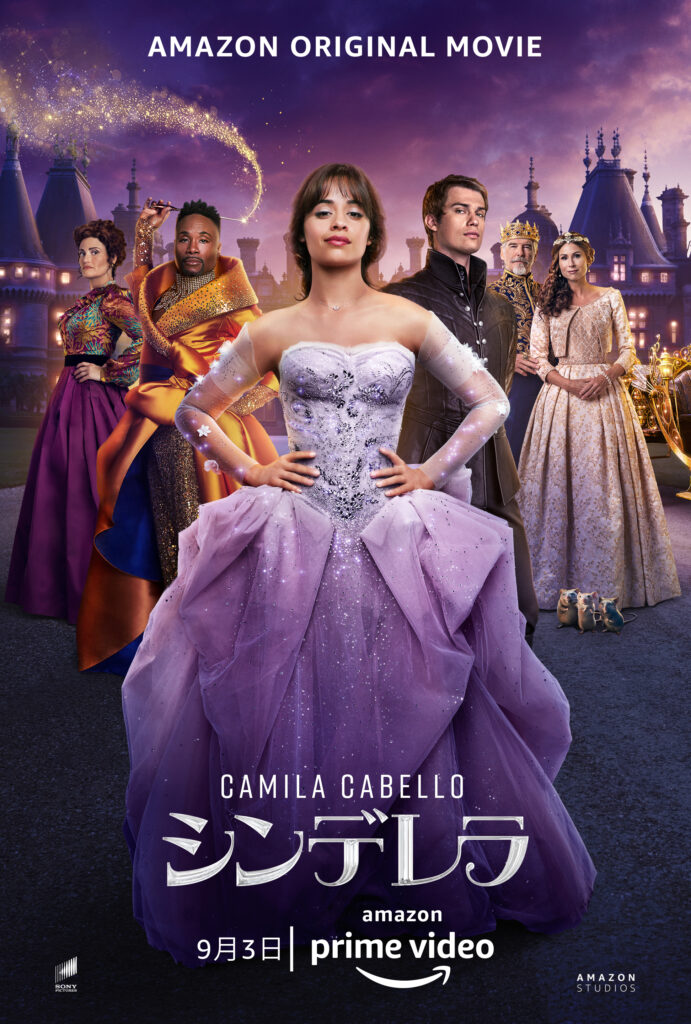 9月3日アマプラ独占配信『シンデレラ』よりイディナ・メンゼル＆ピアース・ブロスナン出演の長尺予告編が公開！