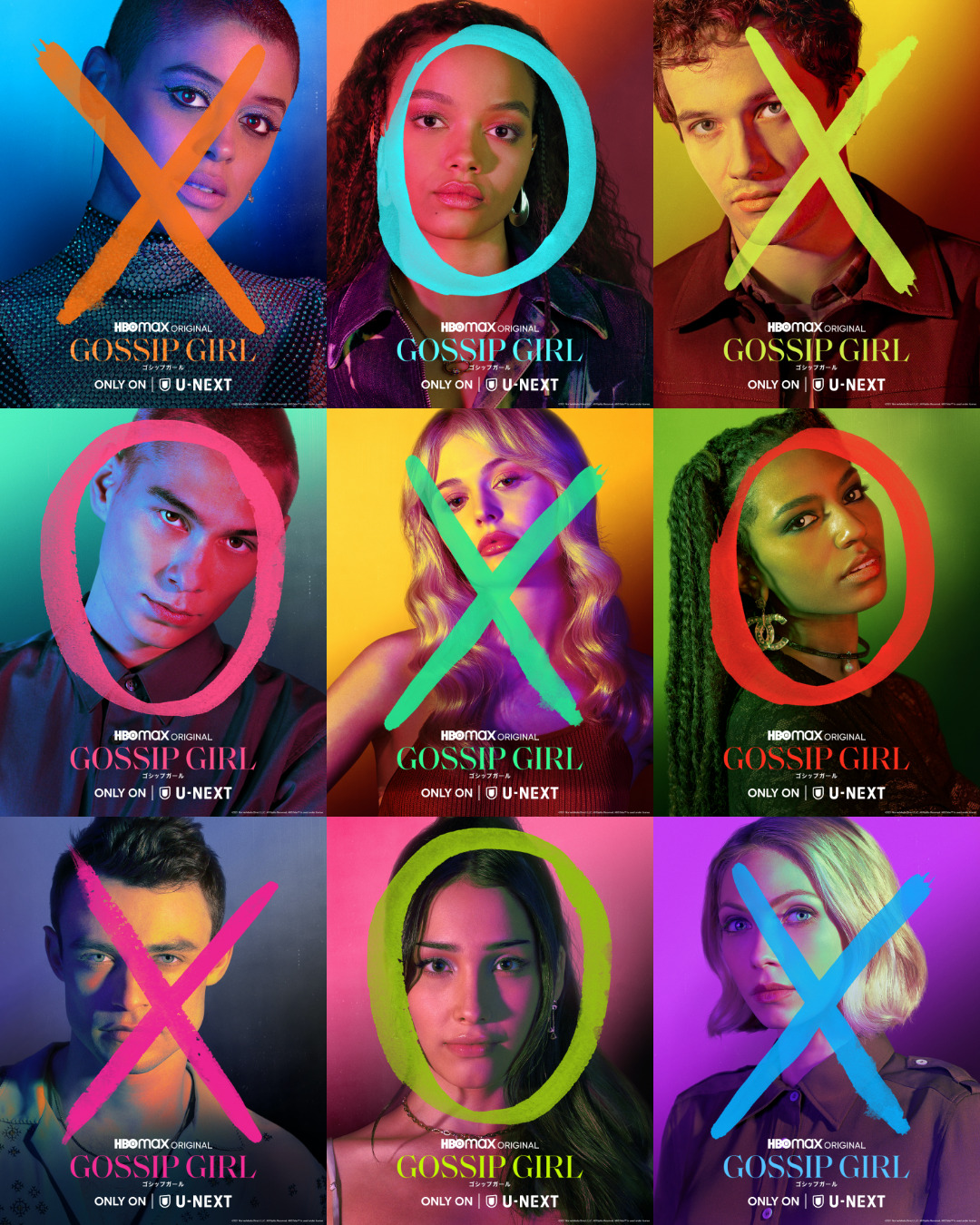 伝説の大人気シリーズが新しく生まれ変わって戻ってくる！『ゴシップガール』キャラクタービジュアル初解禁
