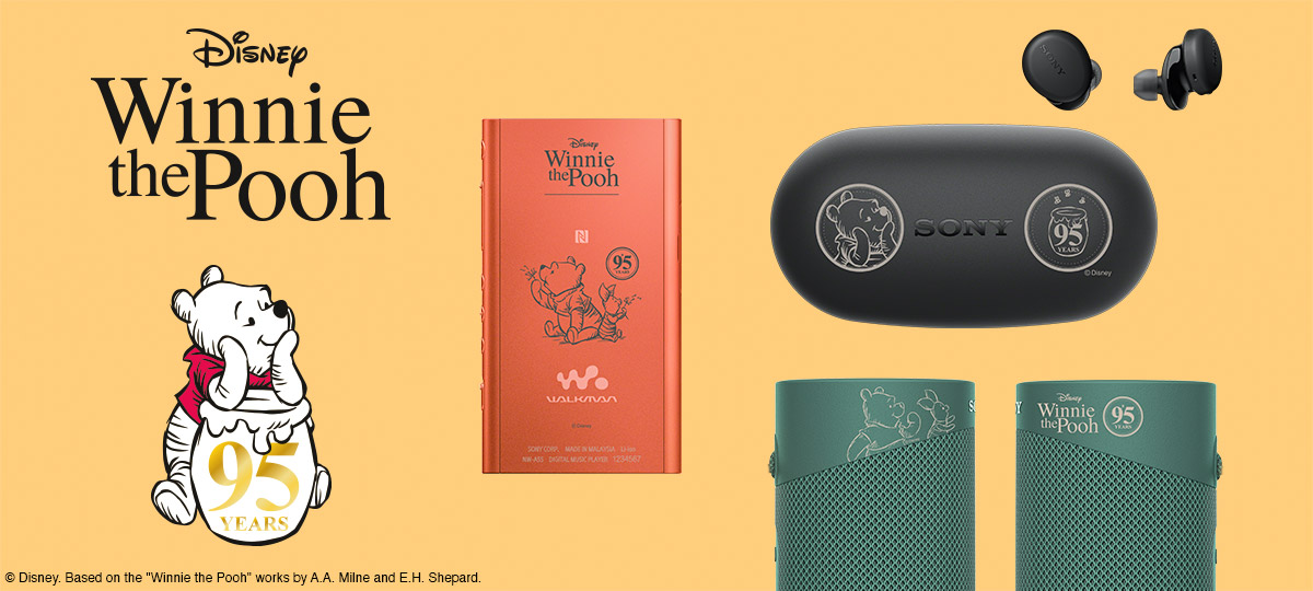 本日8月3日（はちみつの日）より注文受付開始！「くまのプーさん」95周年記念デザインのヘッドホン、スピーカー、ウォークマン®が登場