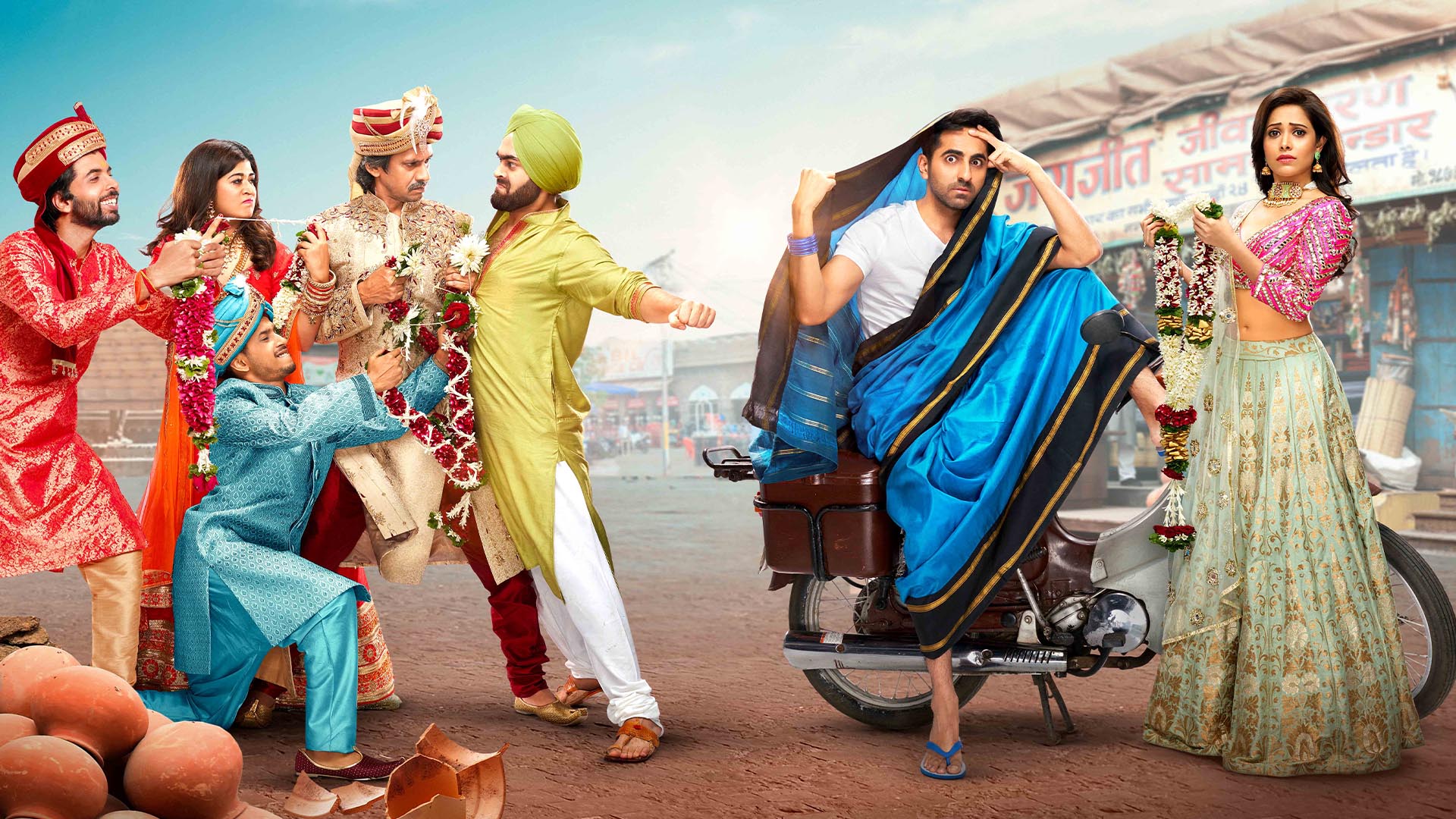 インド発爆笑コメディ『ドリーム・ガール』本編映像解禁　JAIHOにて10月6日より日本初公開&独占配信