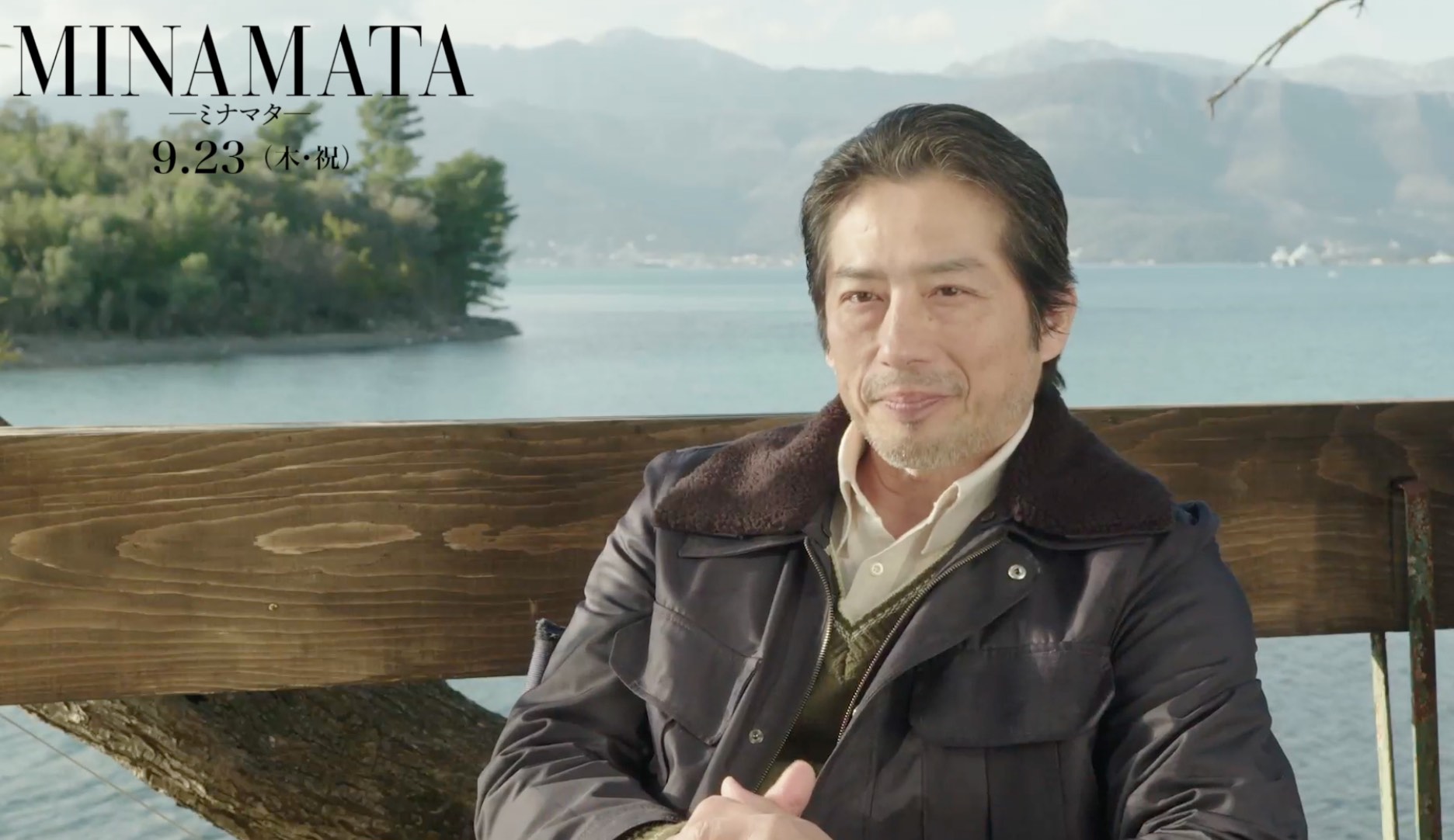 真田広之が『MINAMATA』で初共演のジョニー・デップを語る「この映画をやると決めた情熱と勇気を称えたい」