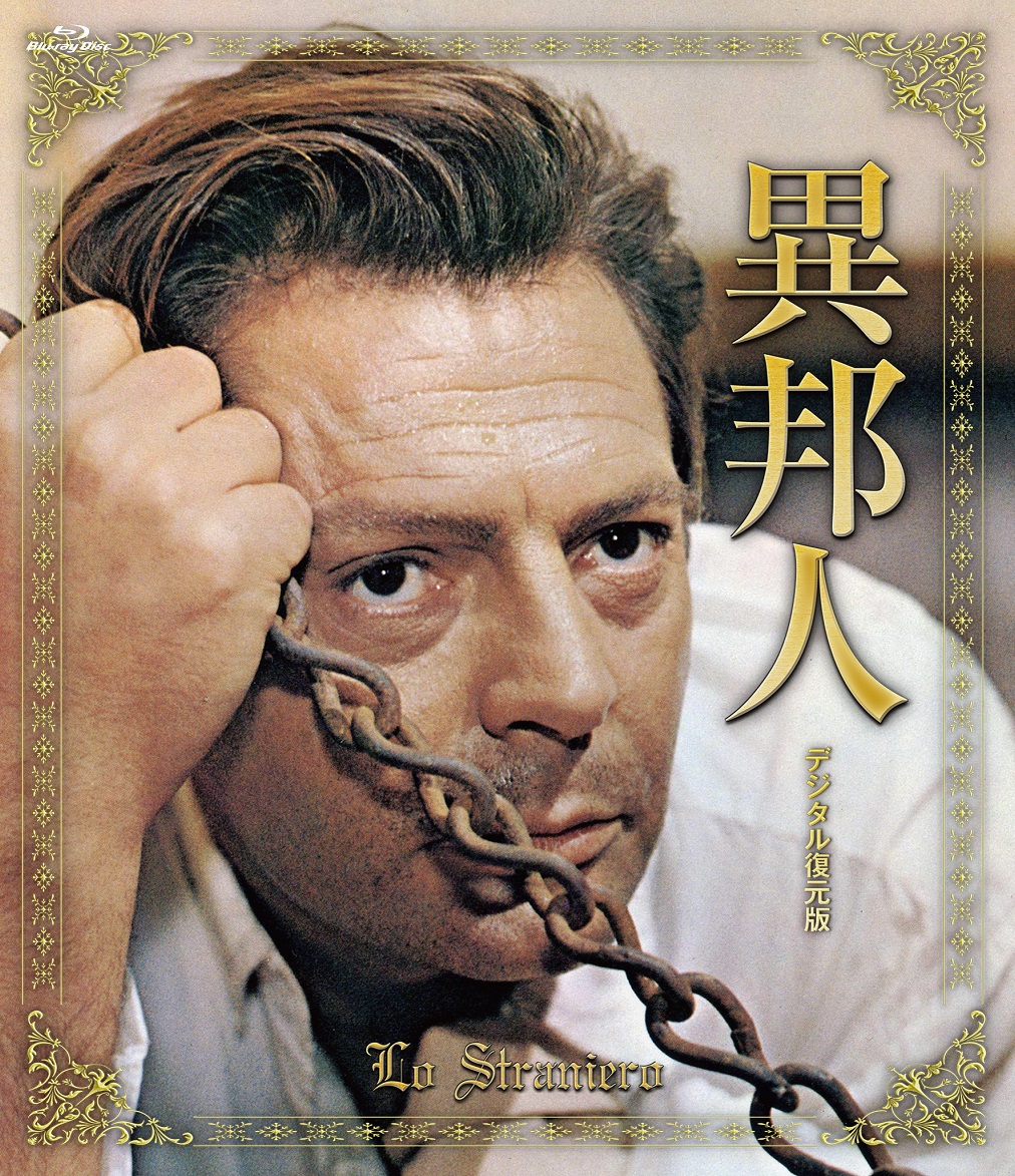 山猫('63伊/仏) Blu-ray 廃盤　ルキノ・ヴィスコンティ 山猫('63伊/仏) Blu-ray 廃盤 - メルカリ
