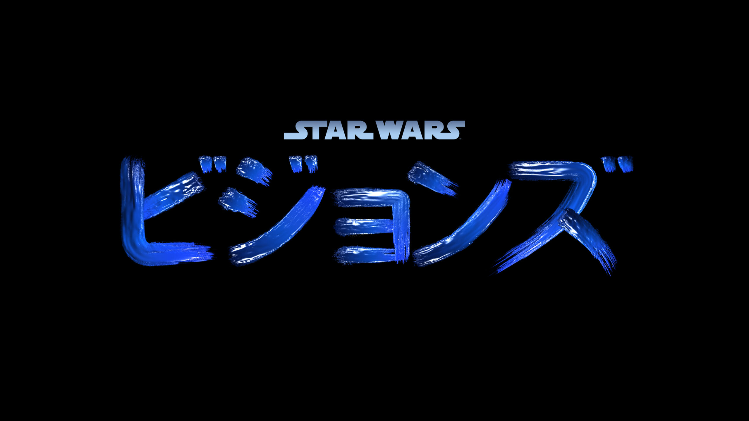 ディズニープラス『スター・ウォーズ：ビジョンズ』の劇伴音楽をA-bee、渋谷慶一郎、U-zhaanが作曲！