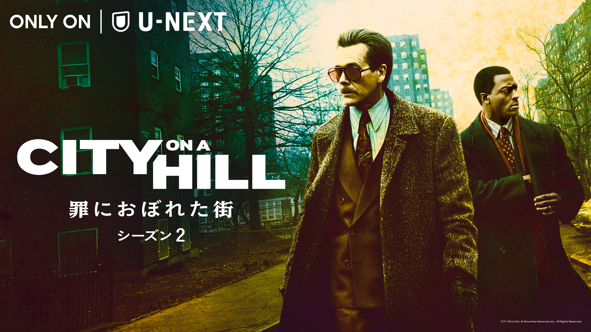 ケヴィン・ベーコン×オルディス・ホッジ主演『CITY ON A HILL/罪におぼれた街 シーズン2』吹替版の安原義人、安元洋貴、福山潤らのコメントが到着