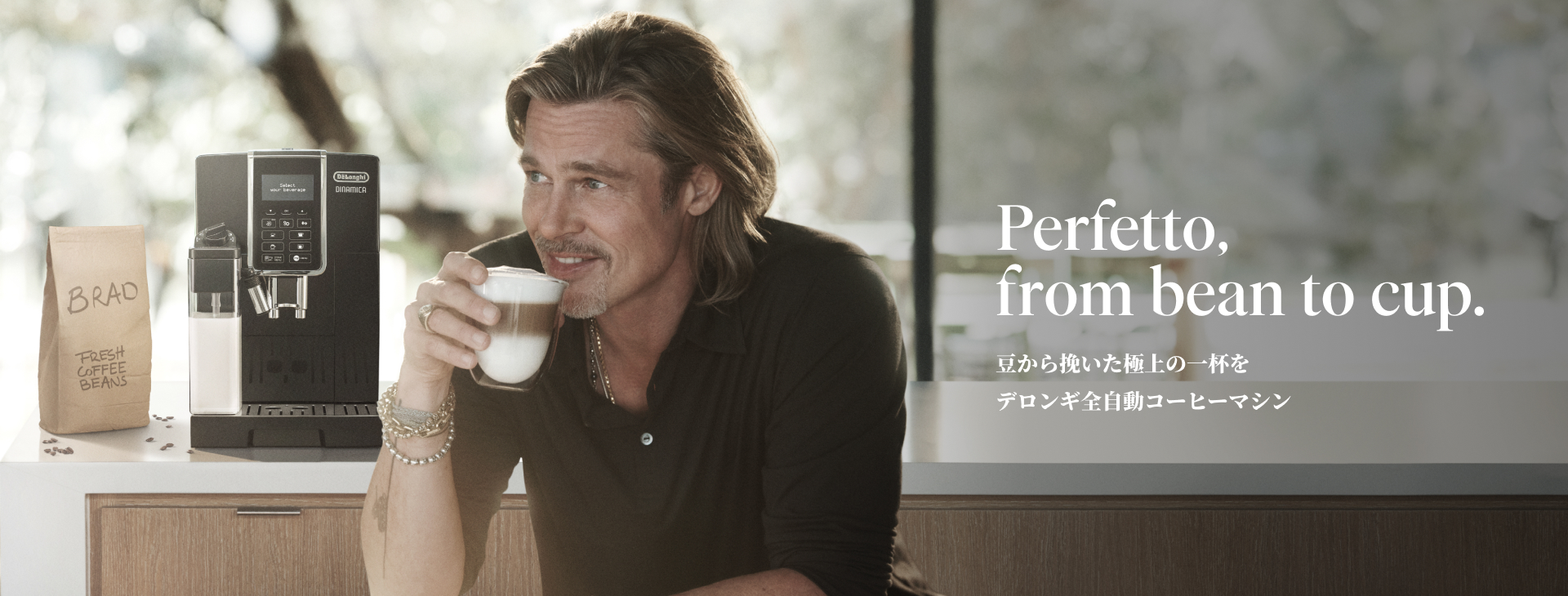 コーヒーを嗜むブラピの表情に注目！『ラ・ラ・ランド』製作陣が手がけた新CMが放送スタート