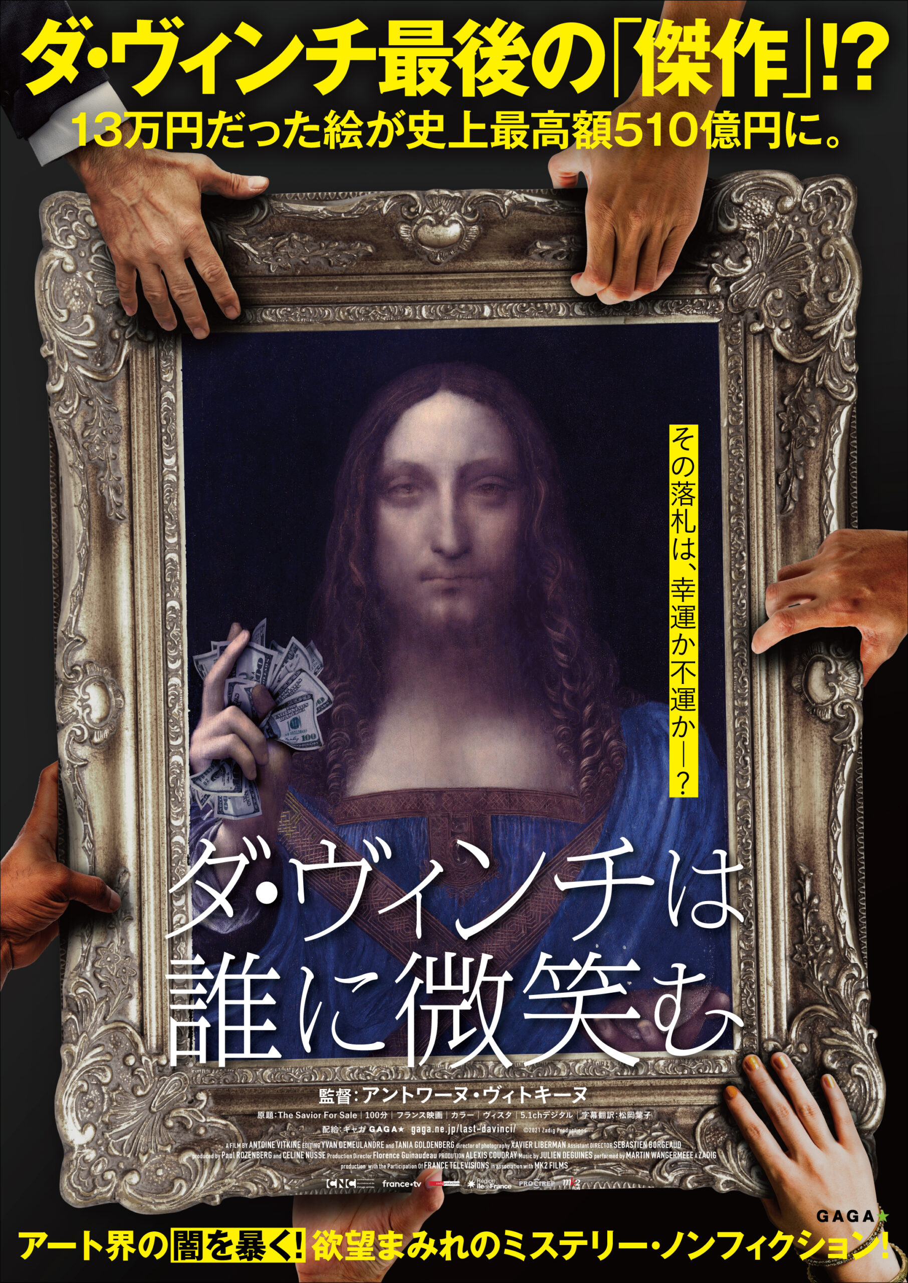 気まぐれセール レオナルド・ダヴィンチ 絵画 モナリザ 丸額 花付き Amazon.co.jp: レオナルド・ダ・ヴィンチ［世界の名画