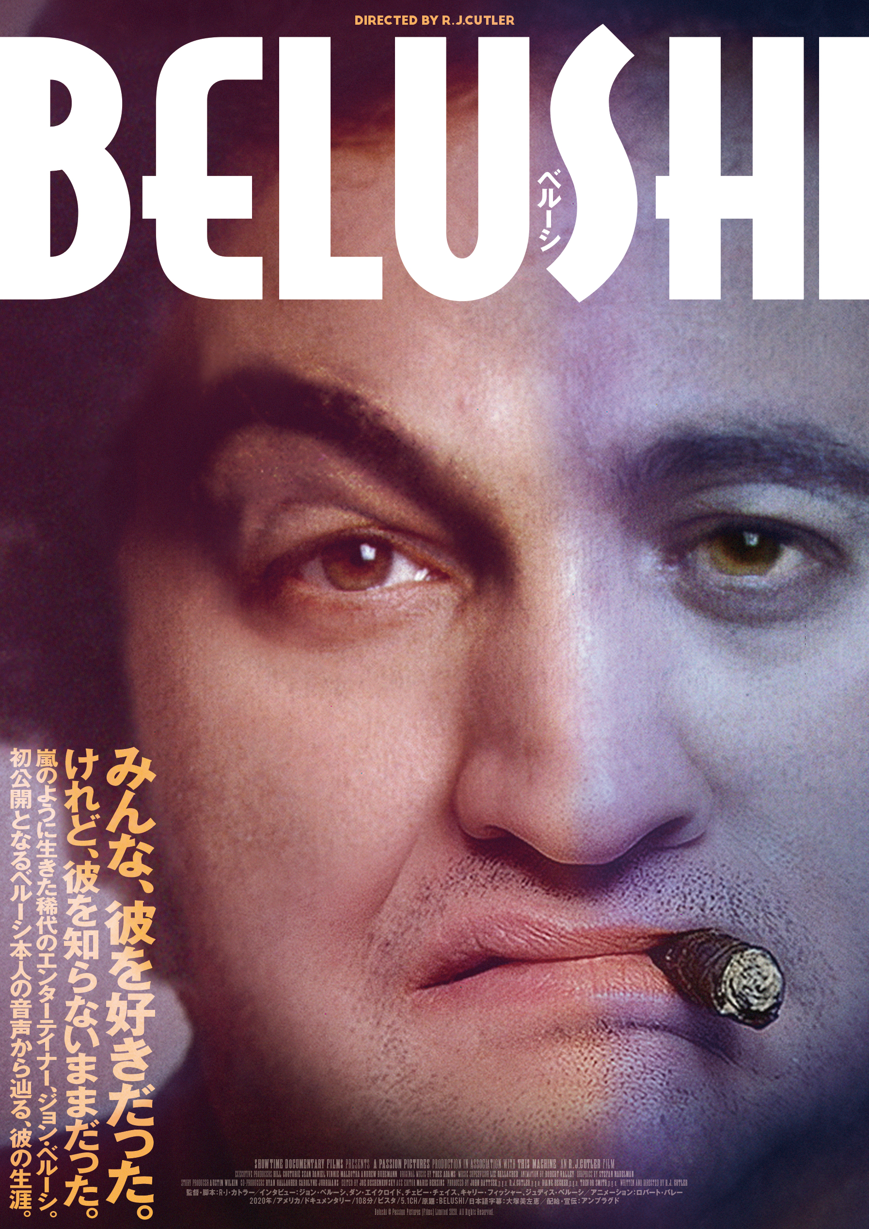 『ブルース・ブラザース』で知られる天才コメディアン、ジョン・ベルーシの生涯に迫る『BELUSHI ベルーシ』12月公開決定