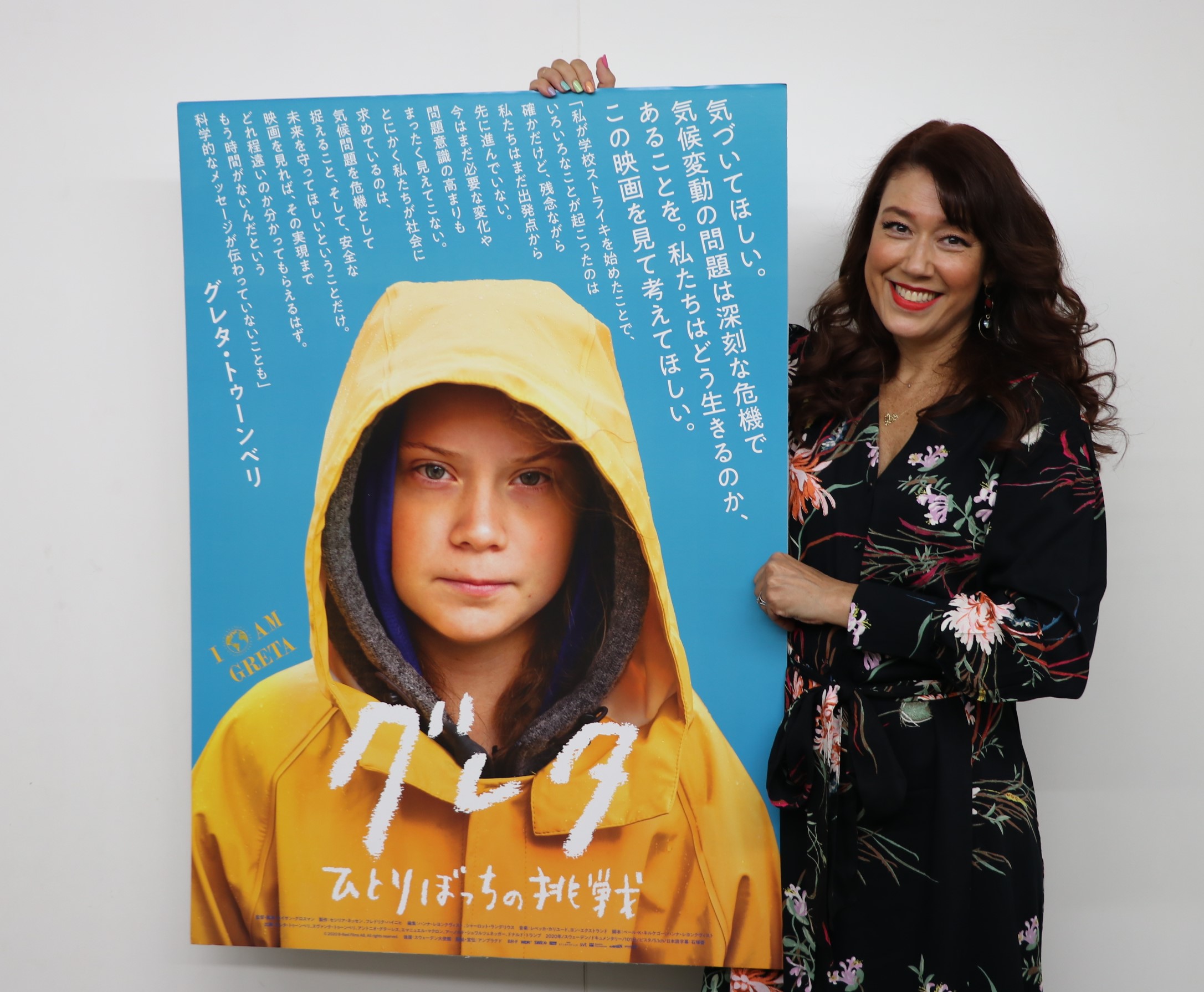 『グレタ ひとりぼっちの挑戦』トークショーにLiLiCoが登壇「この映画に映し出される彼女の素顔を多くの人に伝えたい」