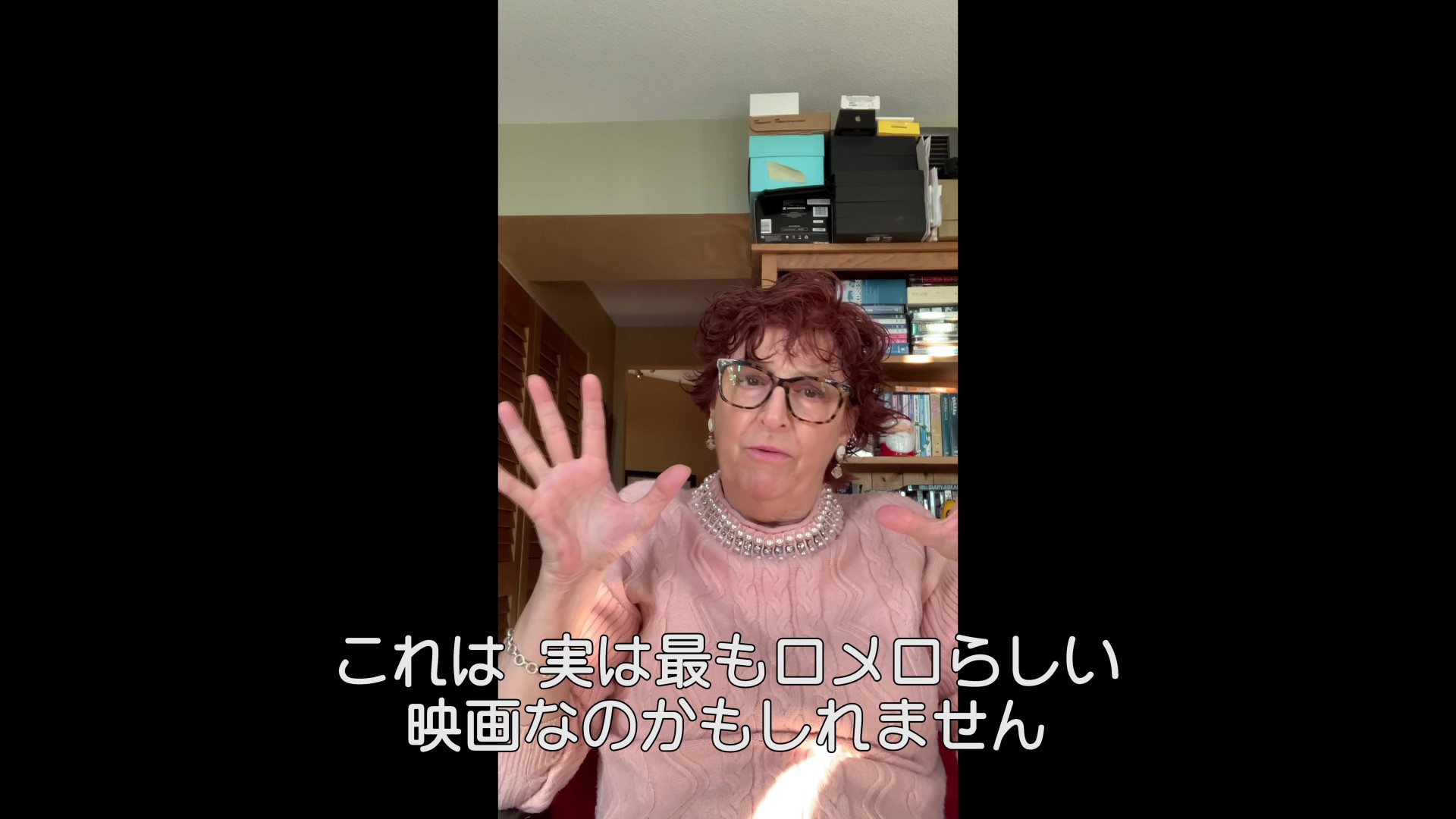 「これは不快で最もロメロらしい映画」『アミューズメント・パーク』日本公開にあわせてジョージ・A・ロメロ監督夫人からコメント動画到着