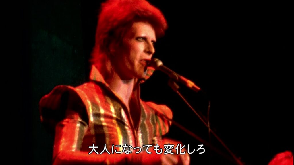 デヴィッド・ボウイ伝説の始まりを告げた至高のライヴ映画『ジギー・スターダスト』予告編解禁