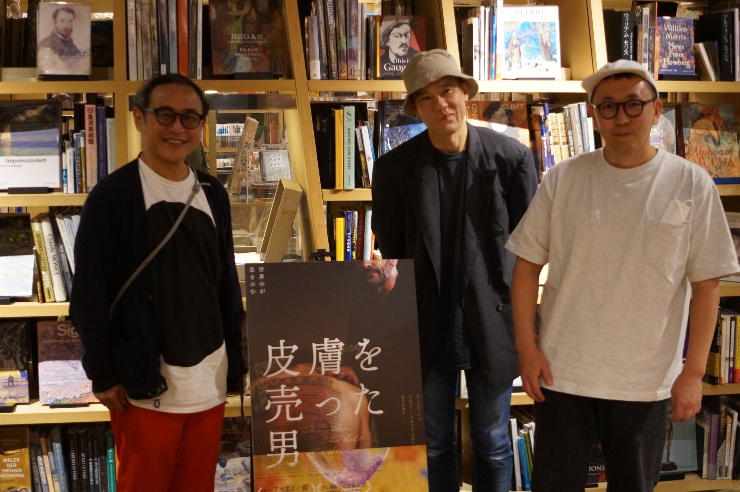 日本アート界を代表する加賀美健、平山昌尚、遠山正道が『皮膚を売った男』トークイベントに登壇「この映画はアート業界へのアンチテーゼ」