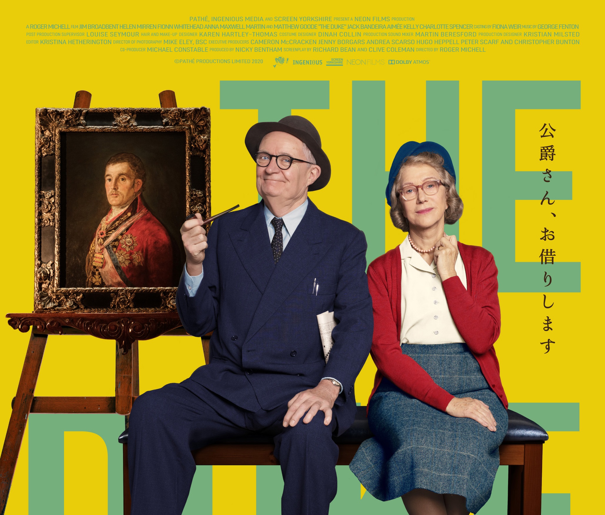 イギリス中を巻き込んだ嘘のような実話『ゴヤの名画と優しい泥棒』笑いと涙を誘う感動必至の予告編が解禁