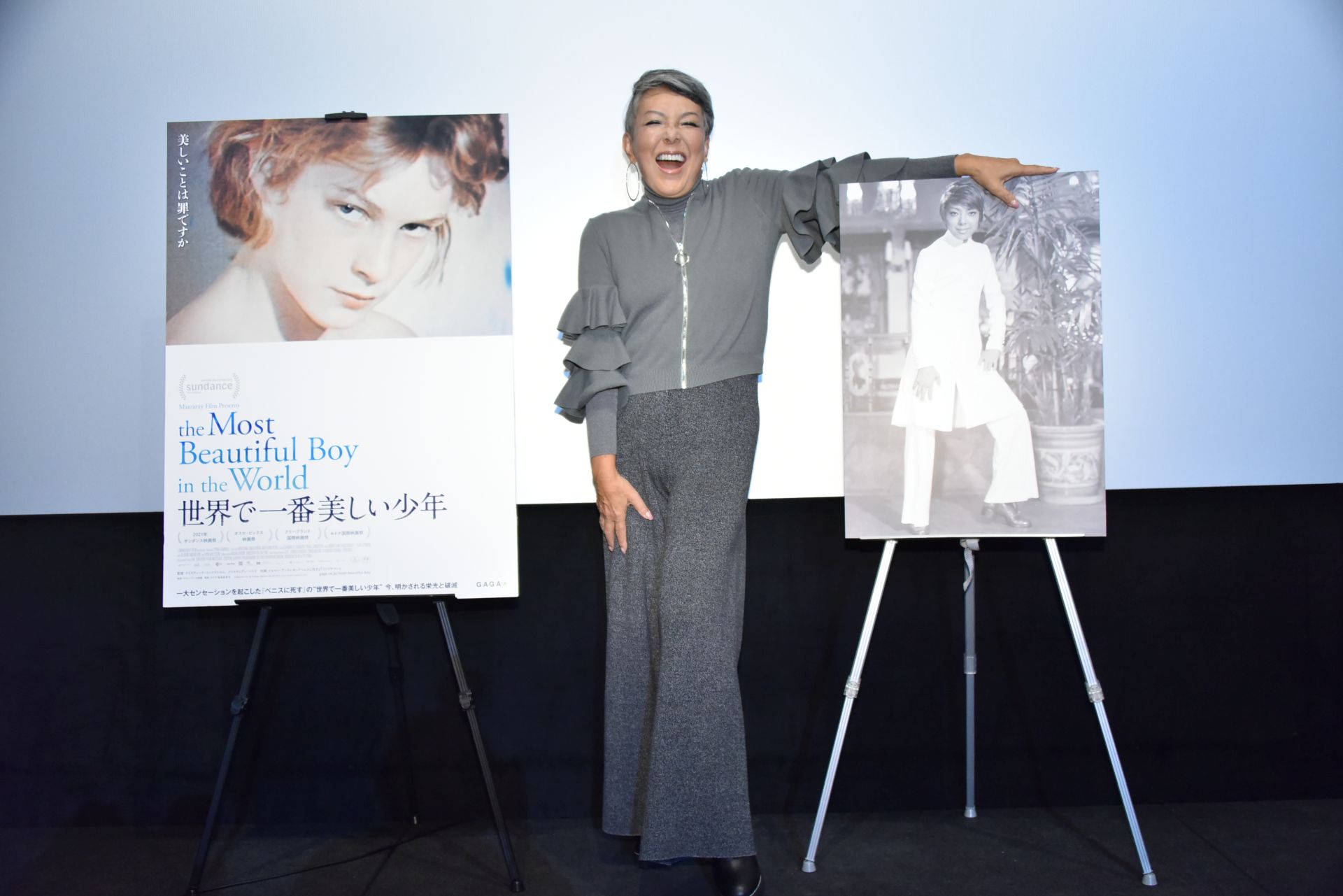 映画『世界で一番美しい少年』トークイベントに池畑慎之介が登壇「残された時間をどう過ごせば素敵になるのか」