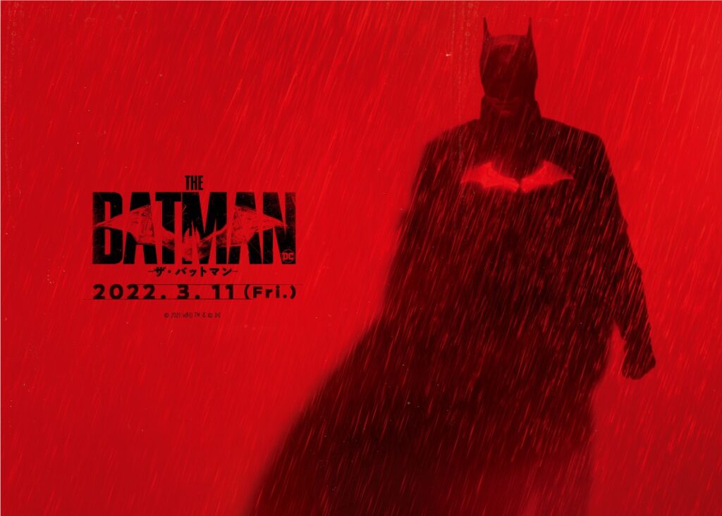 史上最狂の知能犯・リドラー登場によりバットマンが壊れていく——『THE BATMAN-ザ・バットマン-』衝撃の日本版予告解禁