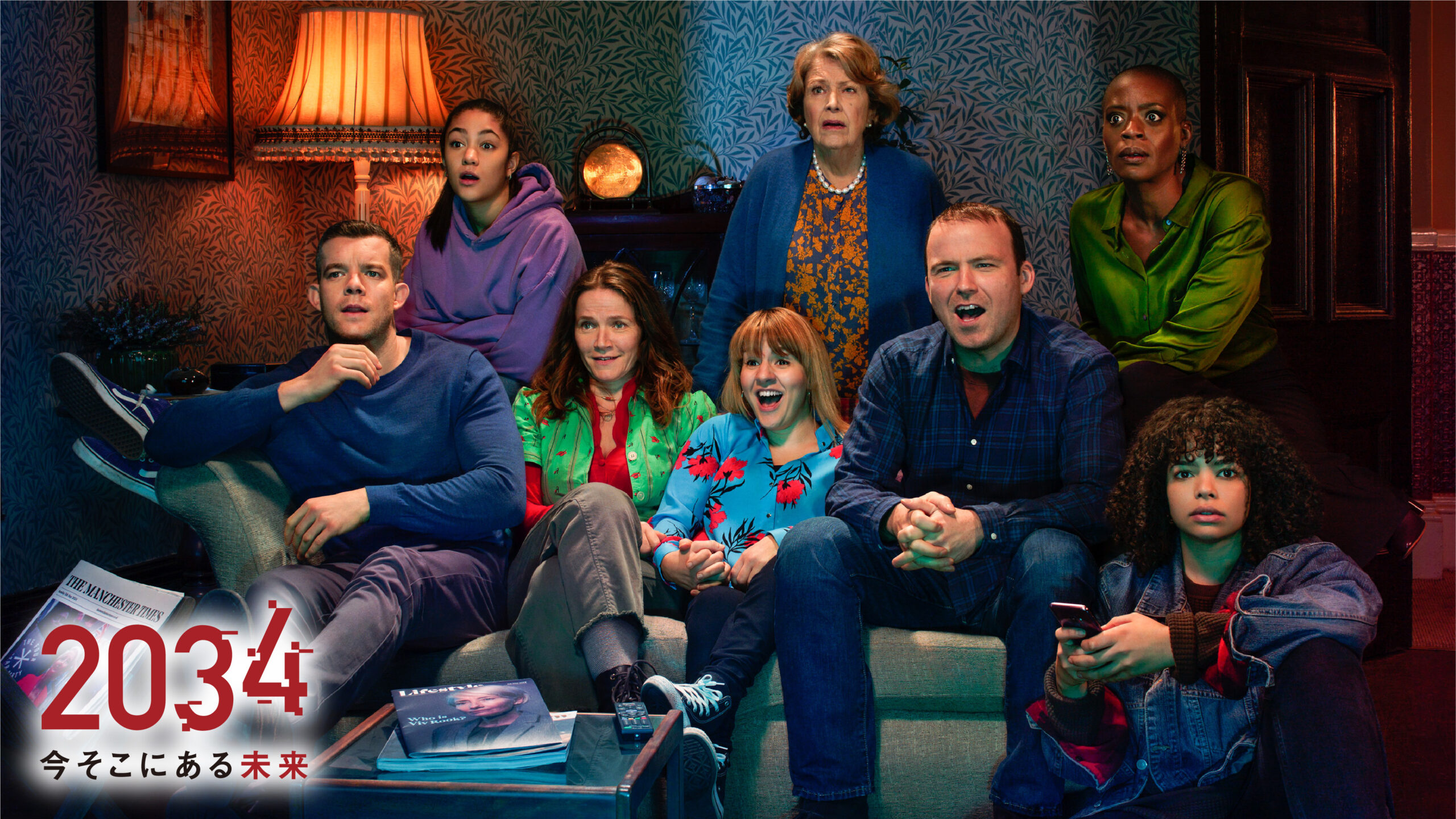 英EU離脱後の世界を痛烈に風刺した問題作『2034 今そこにある未来』来年1月7日より「スターチャンネルEX」で独占配信決定&予告編解禁