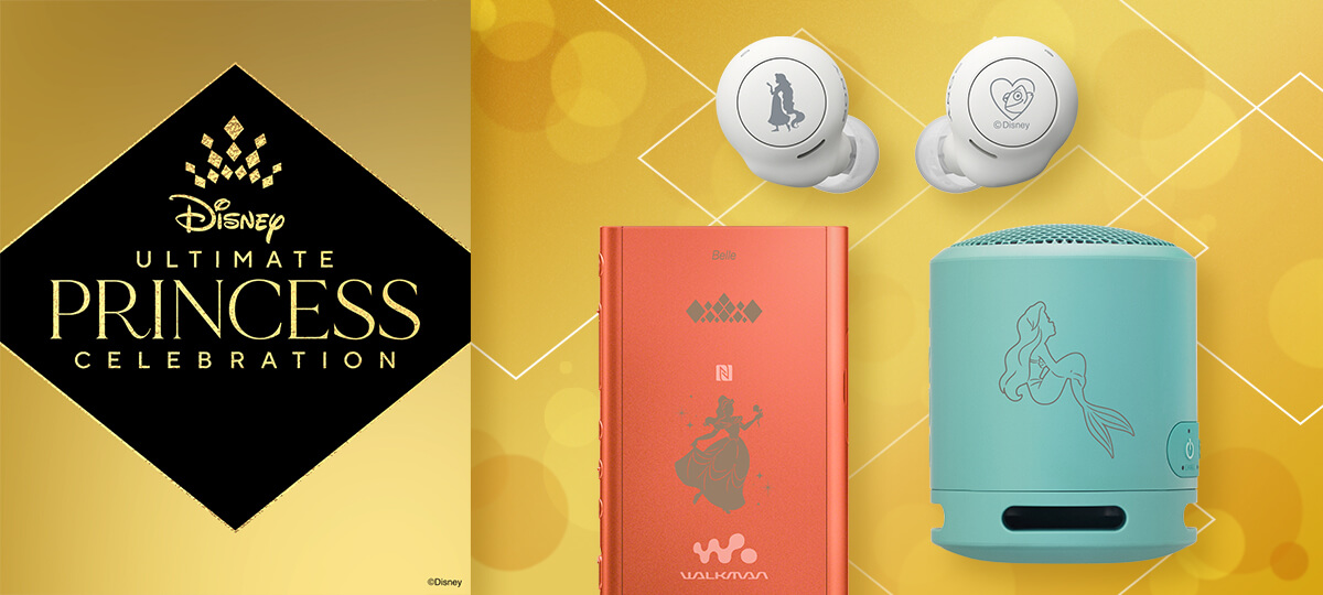 ディズニープリンセスをデザインしたヘッドホン、スピーカー、ウォークマン®がソニーストアにて注文受付中