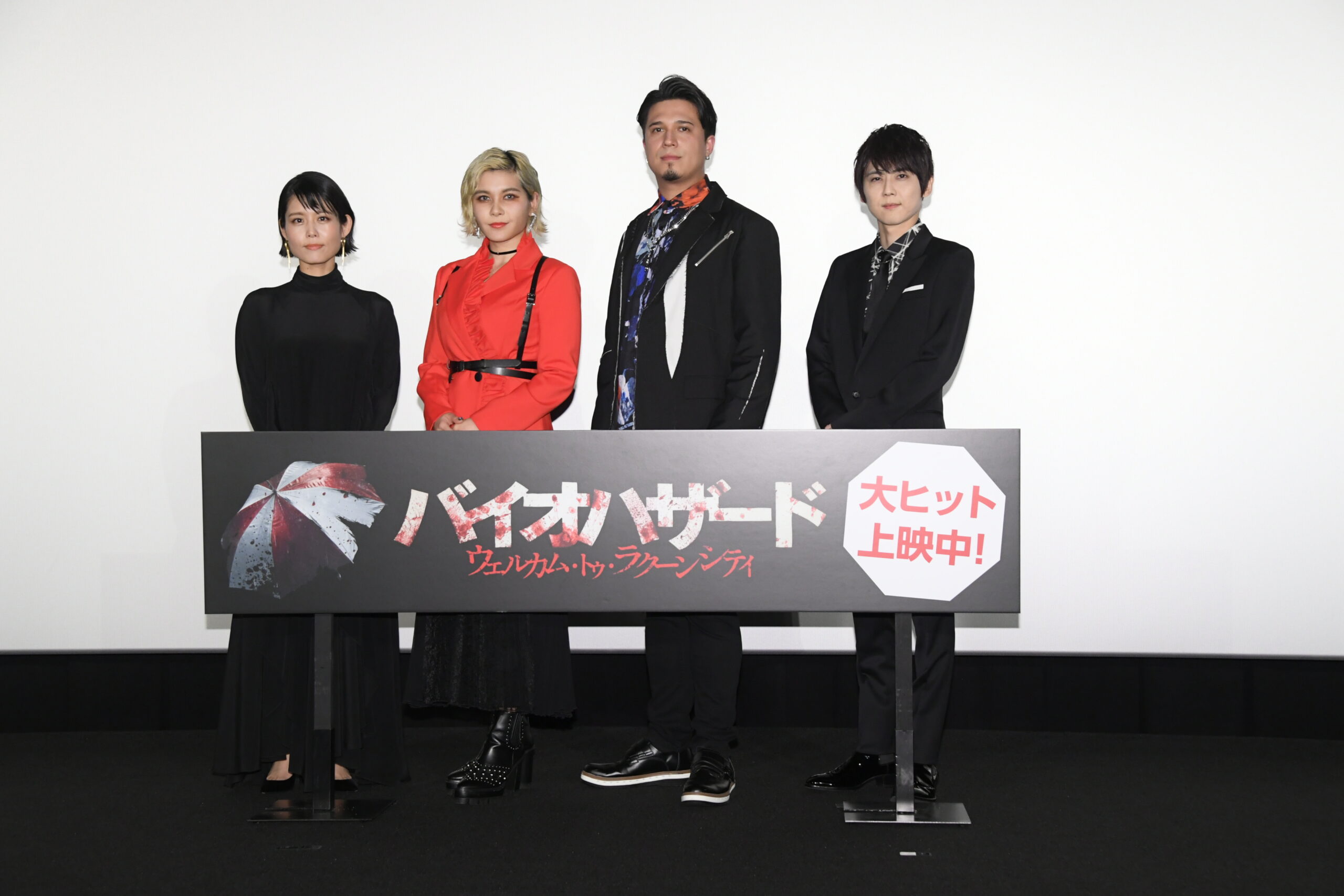 ファイルーズあい、木村昴、沢城みゆき、梶裕貴が『バイオハザード』最新作の舞台挨拶に登壇 “タイトルを怖く叫ぶ選手権”になぜか会場爆笑!?