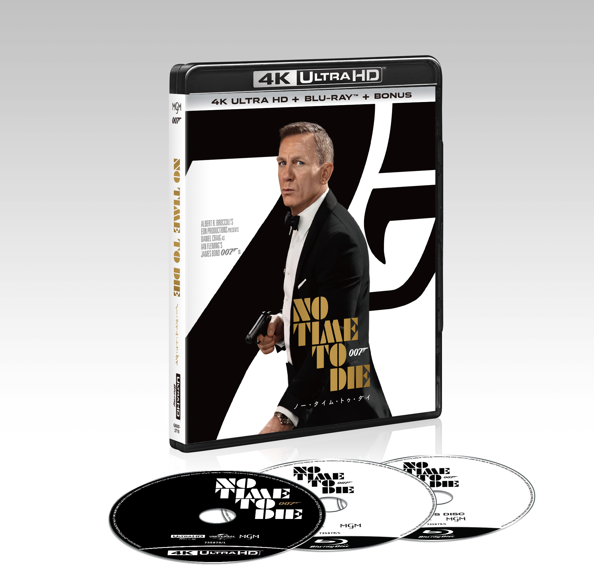 『007/ノー・タイム・トゥ・ダイ』ブルーレイ&DVDが3⽉2⽇リリース決定! 約47分のドキュメンタリー収録の豪華仕様版も