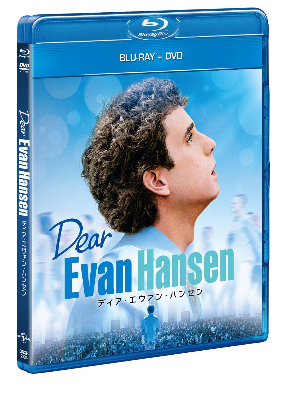 『ラ・ラ・ランド』の⾳楽チームが贈る感涙ミュージカル『ディア・エヴァン・ハンセン』ブルーレイ＆DVDが4⽉8⽇リリース