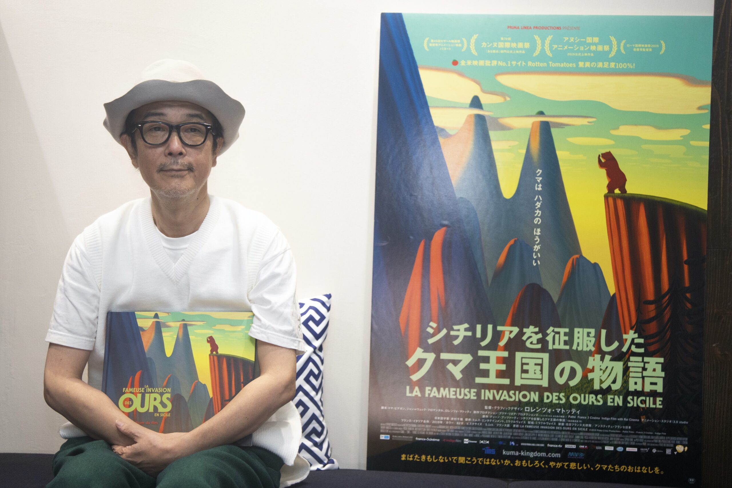 リリー・フランキーが穏やかで優しい声で⽼クマに命を吹き込む!『シチリアを征服したクマ王国の物語』本編シーン解禁