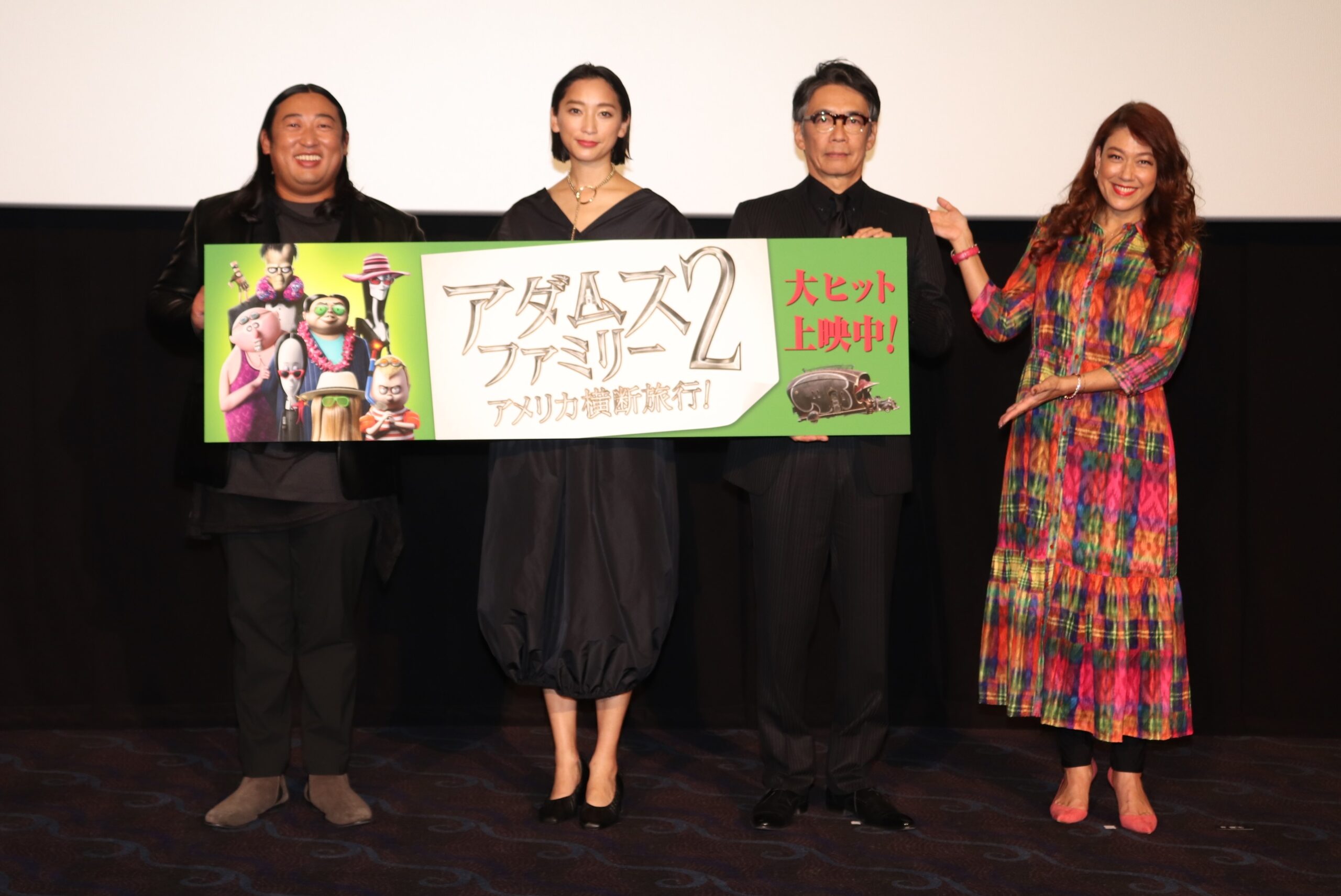 杏、生瀬勝久、秋山竜次が『アダムス・ファミリー2』舞台挨拶に登壇 それぞれが語る「自分の個性的だと思うところ」とは?