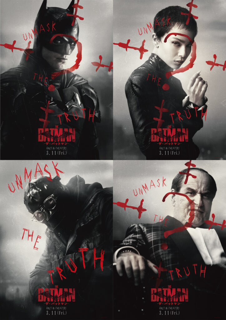 『THE BATMAN－ザ・バットマン－』キャラクターポスターが一挙 