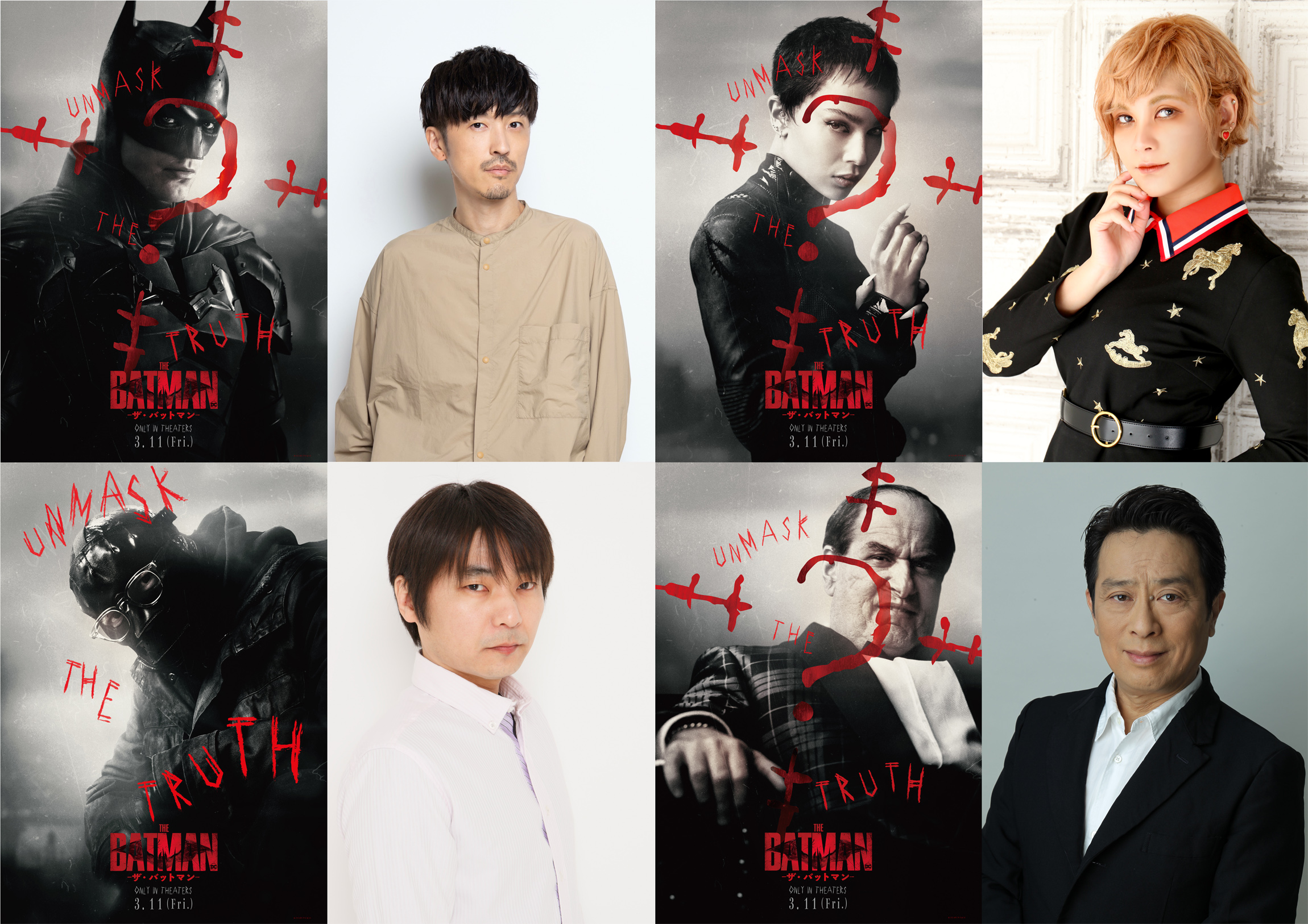 櫻井孝宏、ファイルーズあい、石田彰、金田明夫ら豪華声優が『THE BATMAN-ザ・バットマン-』日本語吹替版に集結 吹替版予告&特別映像も解禁