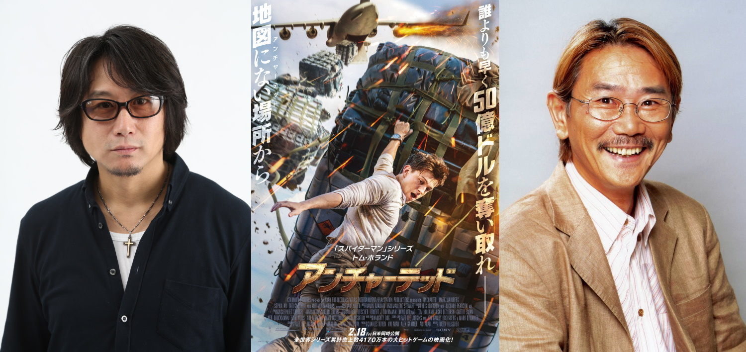 映画『アンチャーテッド』日本語吹替版にゲーム版の主人公ネイト役・東地宏樹、サリー役・千葉繁が参加決定「“やべやべやべ”でーす！」