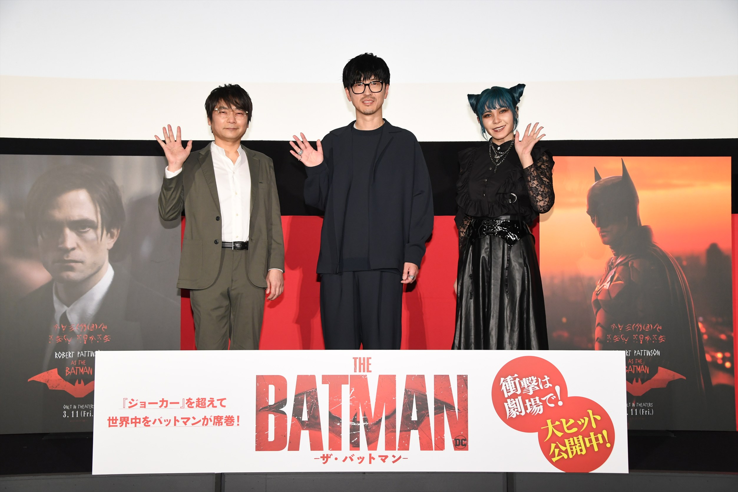 櫻井孝宏、ファイルーズあい、⽯⽥彰が『ザ・バットマン』舞台挨拶に登壇「⼥性に不慣れな役を演じるのはどうだった?」に櫻井の回答は?