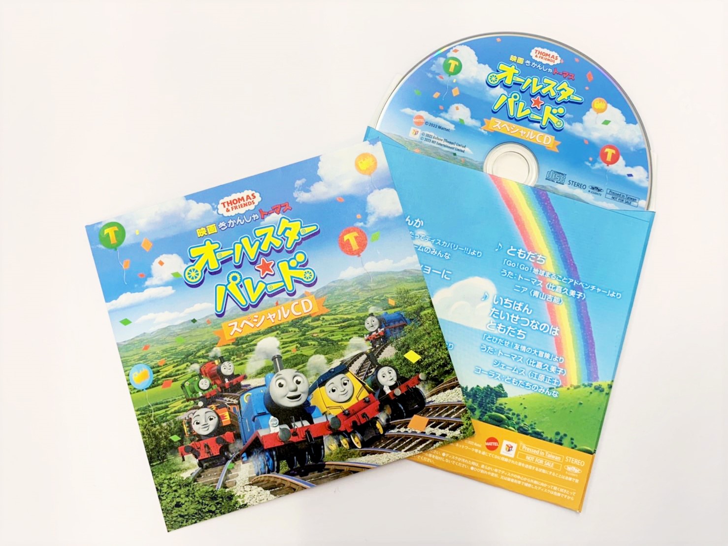人気のトーマスソングを楽しめる『映画 きかんしゃトーマス オールスター☆パレード』特別映像解禁 入場者にスペシャルCDを限定配布